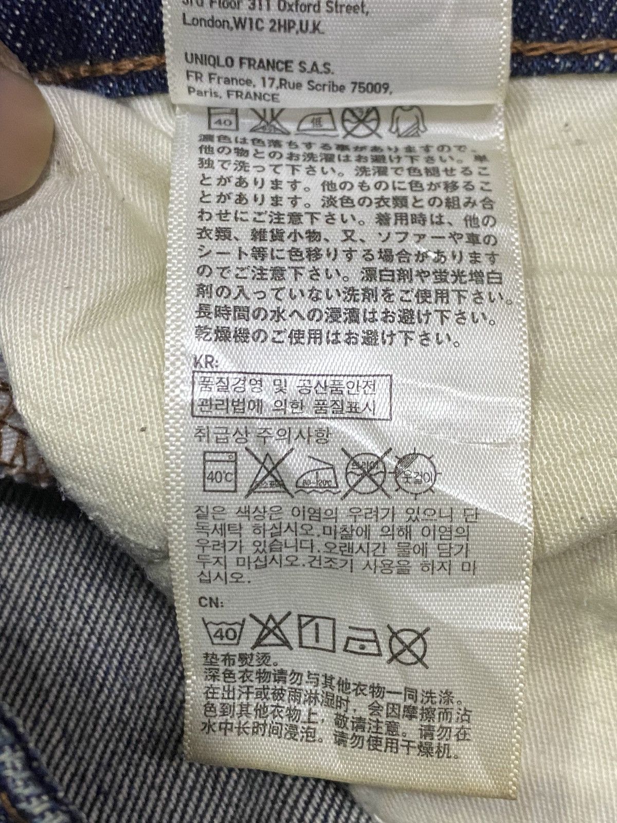 Japanese Brand Vintage Japanese Brands Uniqlo S003 Mud Wash Loose Jeans Size US 32 / EU 48 - 14 Thumbnail
