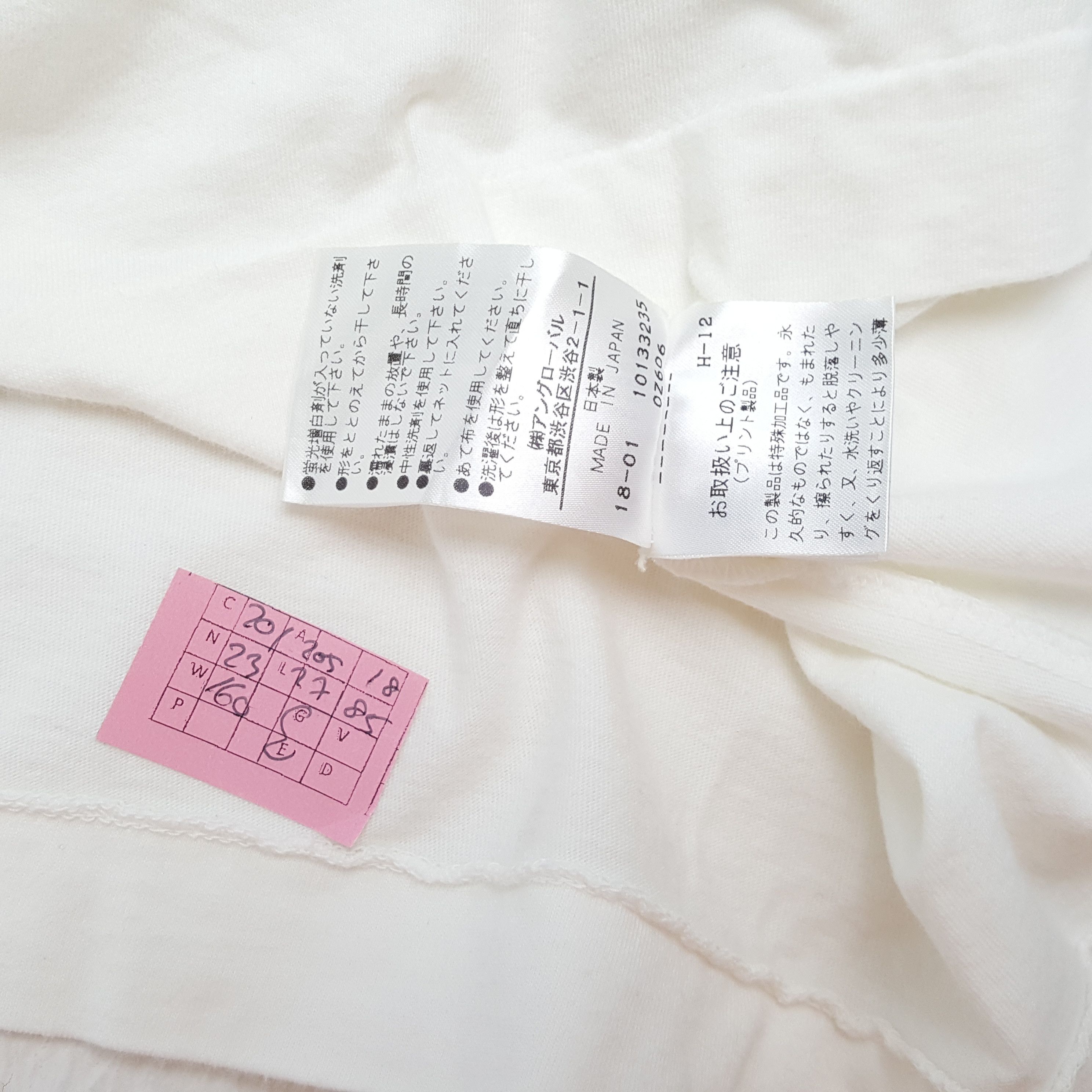 Japanese Brand × Margaret Howell × Vintage MHL MARGARET HOWELL White Tshirt Size US M / EU 48-50 / 2 - 4 Thumbnail