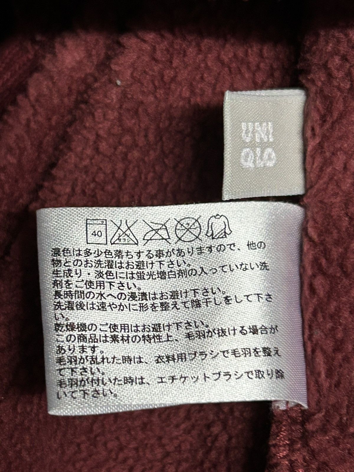 MLB × Uniqlo 🔥🔥 Vintage MLB BOSTON RED SOX Fleece Half Zipper Size US XL / EU 56 / 4 - 12 Thumbnail