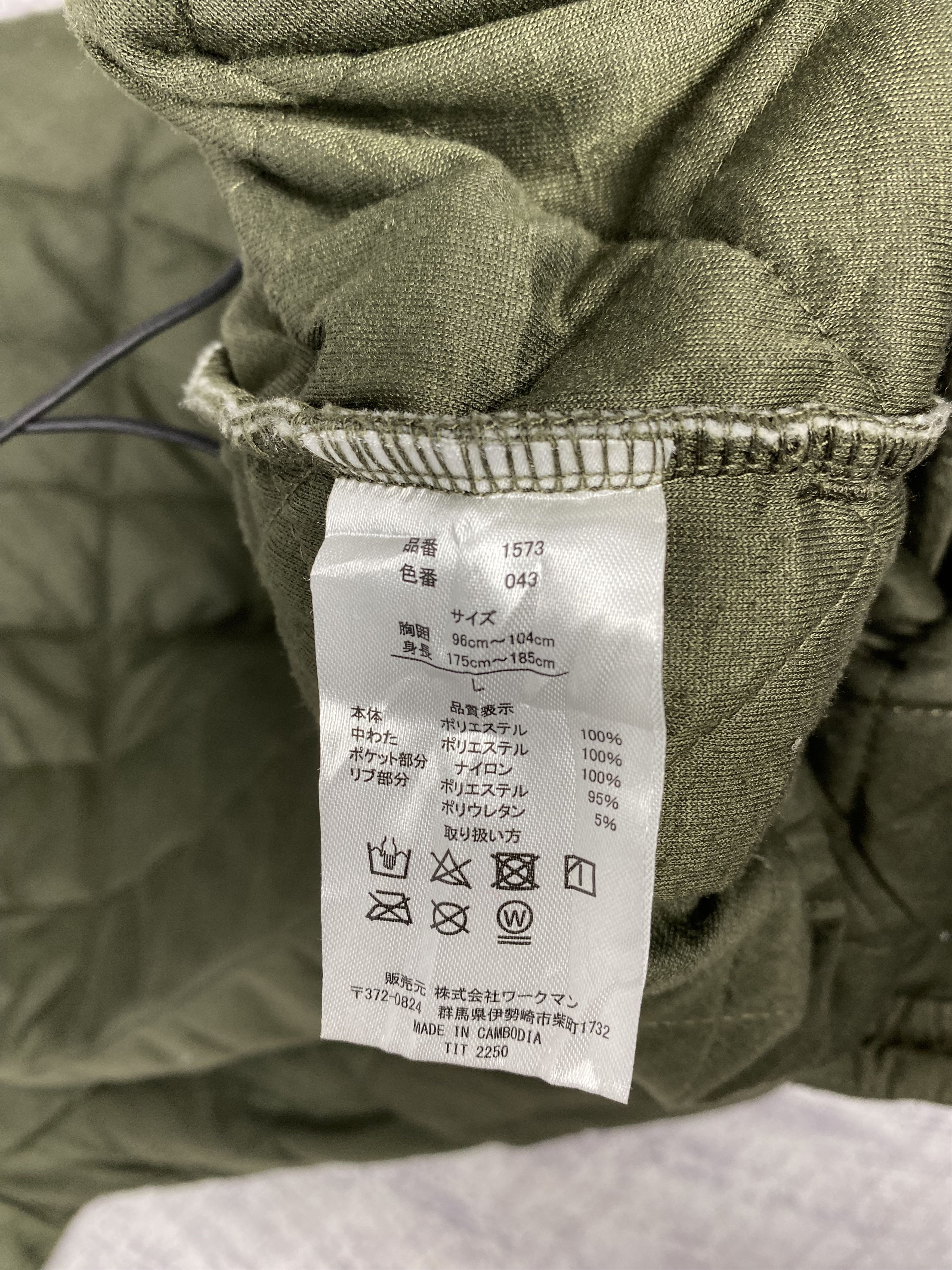 Japanese Brand Vintage WMB Olive Quilted Pullover Crewneck Sweatshirt Size US L / EU 52-54 / 3 - 5 Thumbnail