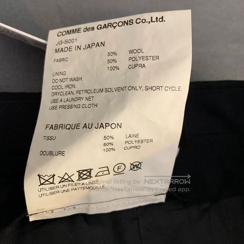 Junya Watanabe Junya Watanabe size S Black Wool Skirt Size 23" - 7 Thumbnail