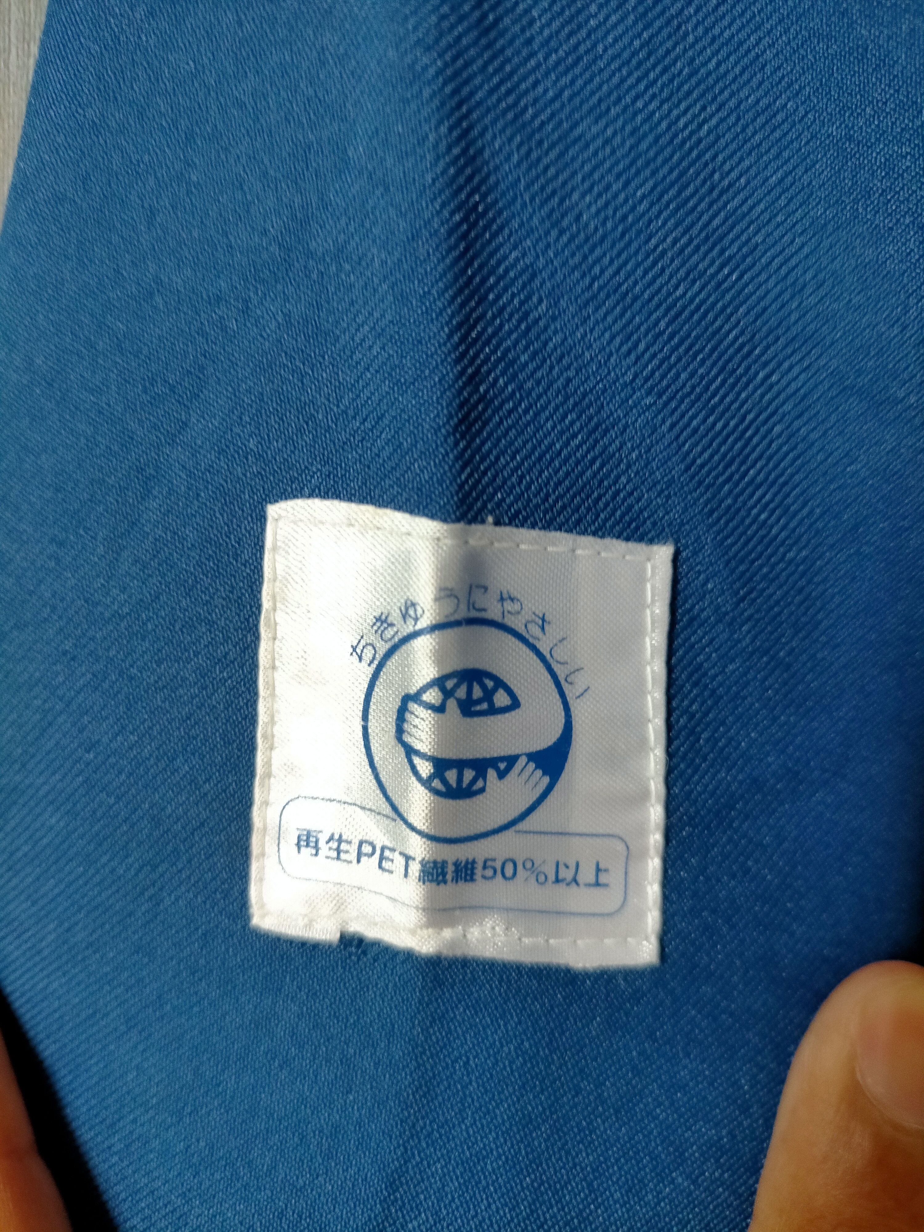 Pepsi Vintage PEPSI Workwear Embroidered Zipped Jacket Size US XXL / EU 58 / 5 - 16 Thumbnail
