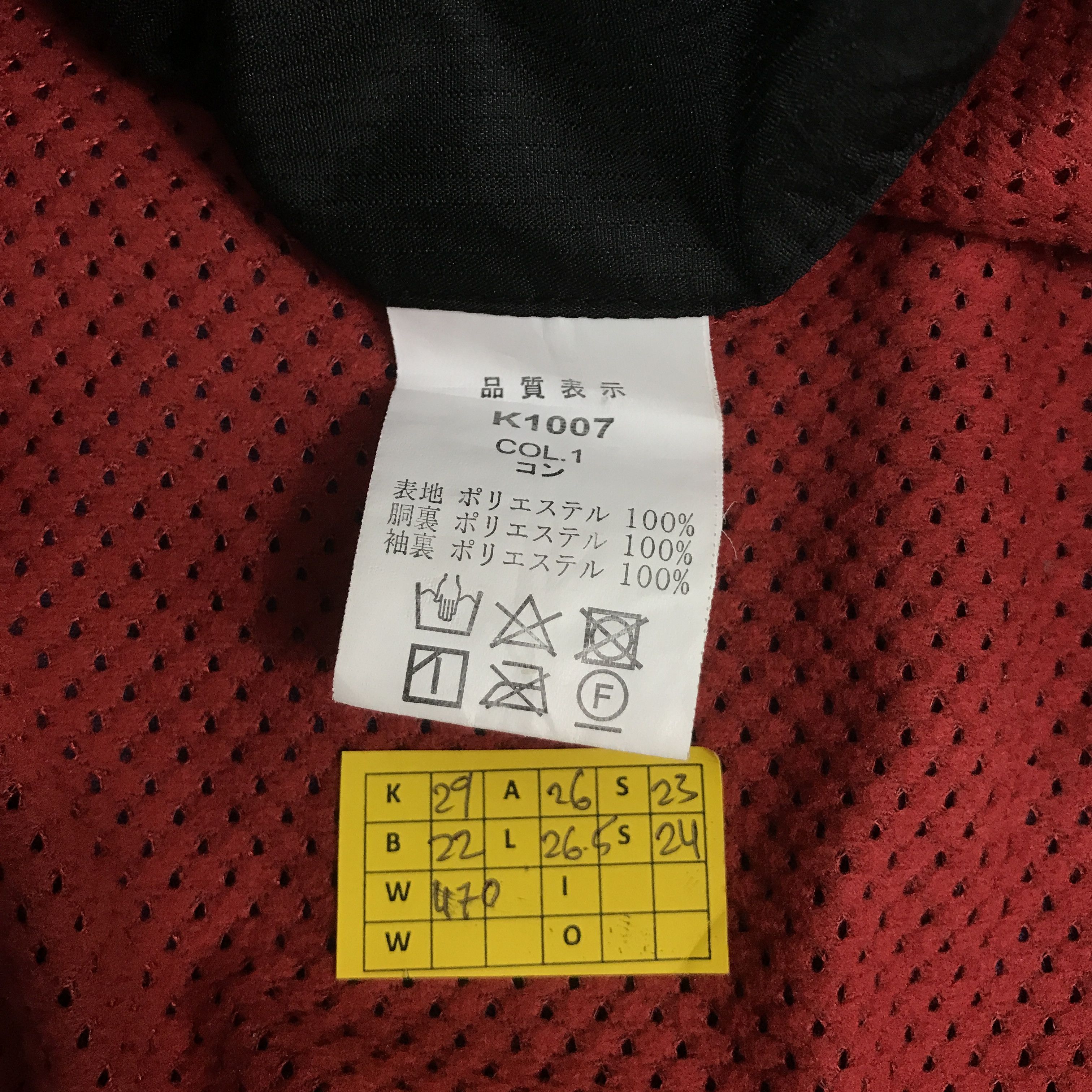 Japanese Brand × Sports Specialties kansai x Mazda motorsport windbreaker jacket Size US XL / EU 56 / 4 - 12 Thumbnail