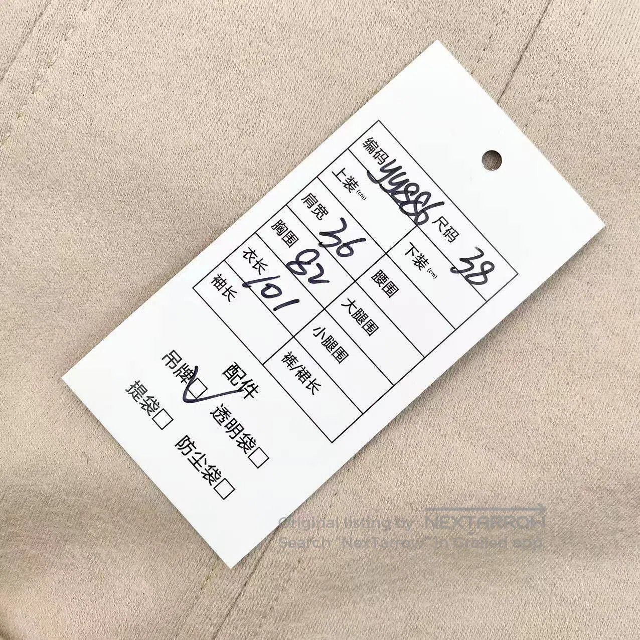 Max Mara Max Mara V-neck sleeveless dress| Size XS / US 0-2 / IT 36-38 - 6 Thumbnail
