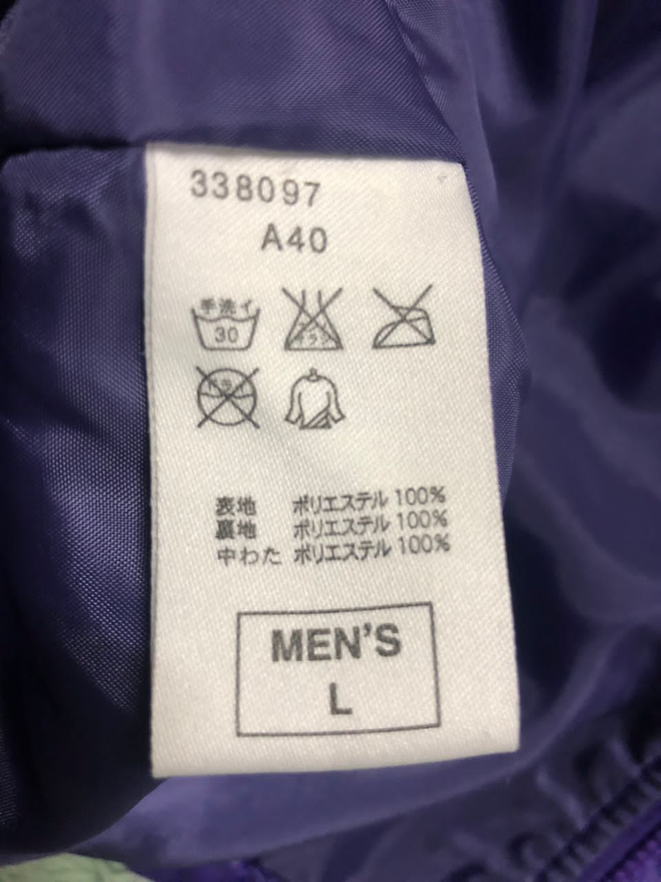 Nike VINTAGE Y2K NIKE LIGHT DOWN JACKET Size US L / EU 52-54 / 3 - 14 Thumbnail