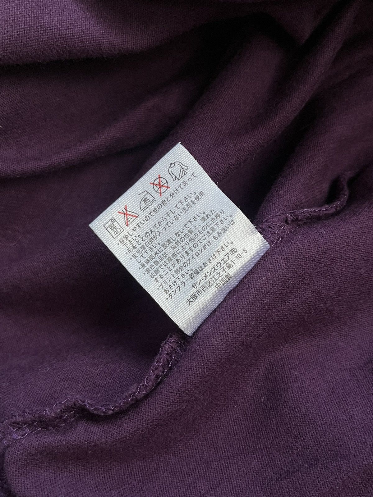 Beauty Beast × Hysteric Glamour × If Six Was Nine 2000s JAPANESE BADBOY POEM DOUBLE LAYER GOTHIC PUNK STYLE Size US M / EU 48-50 / 2 - 8 Thumbnail