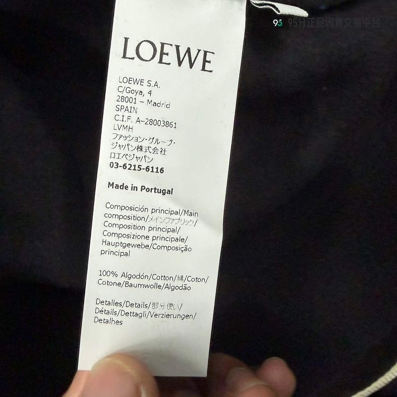Loewe LOEWE Casual Striped Patch Logo Crewneck Sweatshirt Size US M / EU 48-50 / 2 - 1 Thumbnail