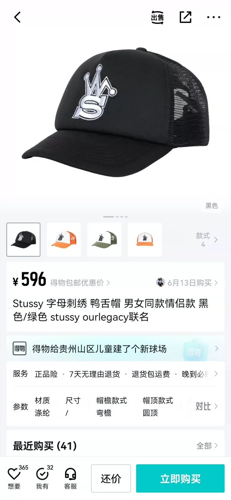 Our Legacy Our Legacy Sponge soft truck cap Size ONE SIZE - 8 Thumbnail