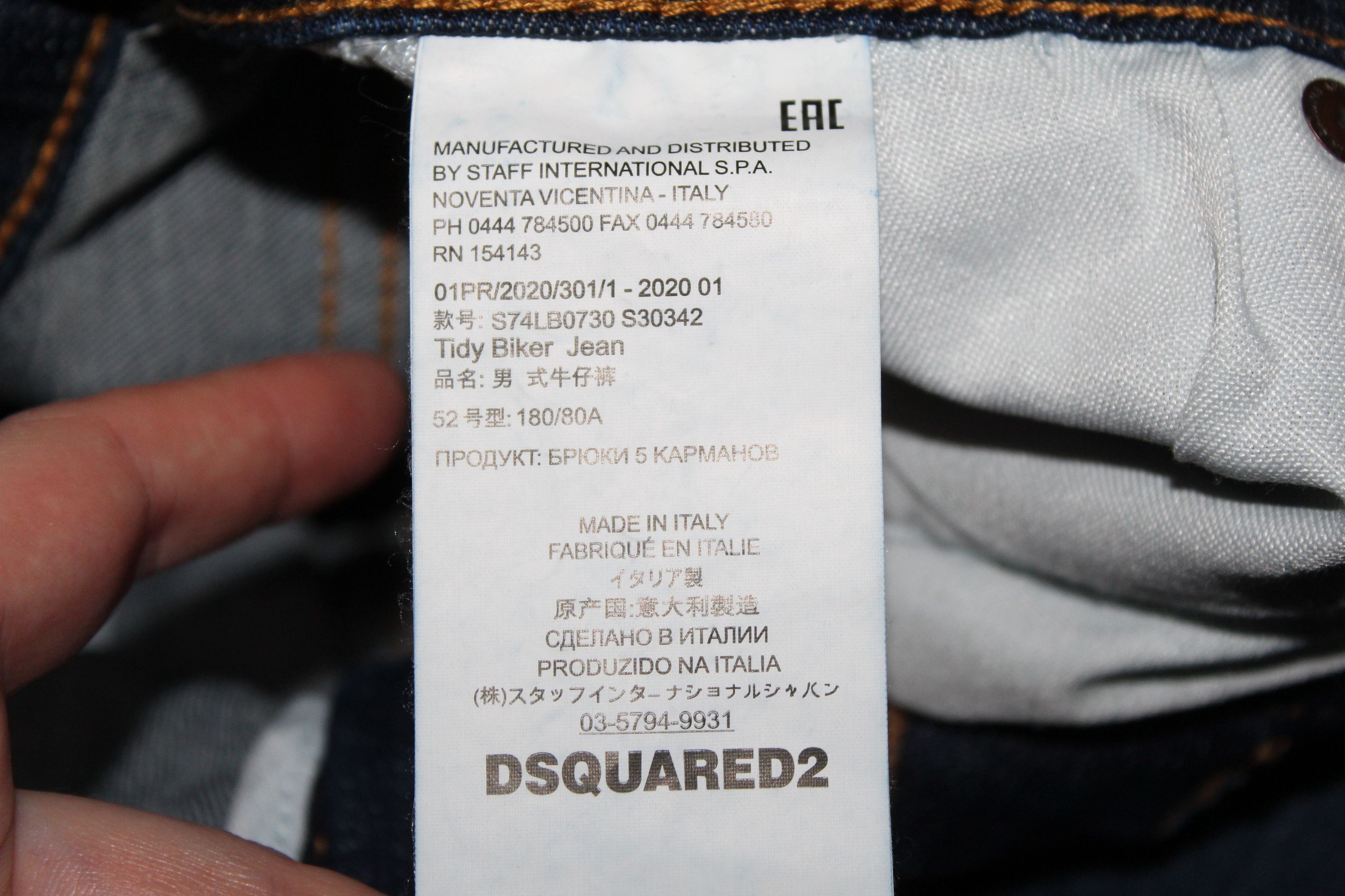 Dsquared2 Dsquared2 Jeans Distressed Look Denim Size 52 Blue Size US 36 / EU 52 - 7 Thumbnail