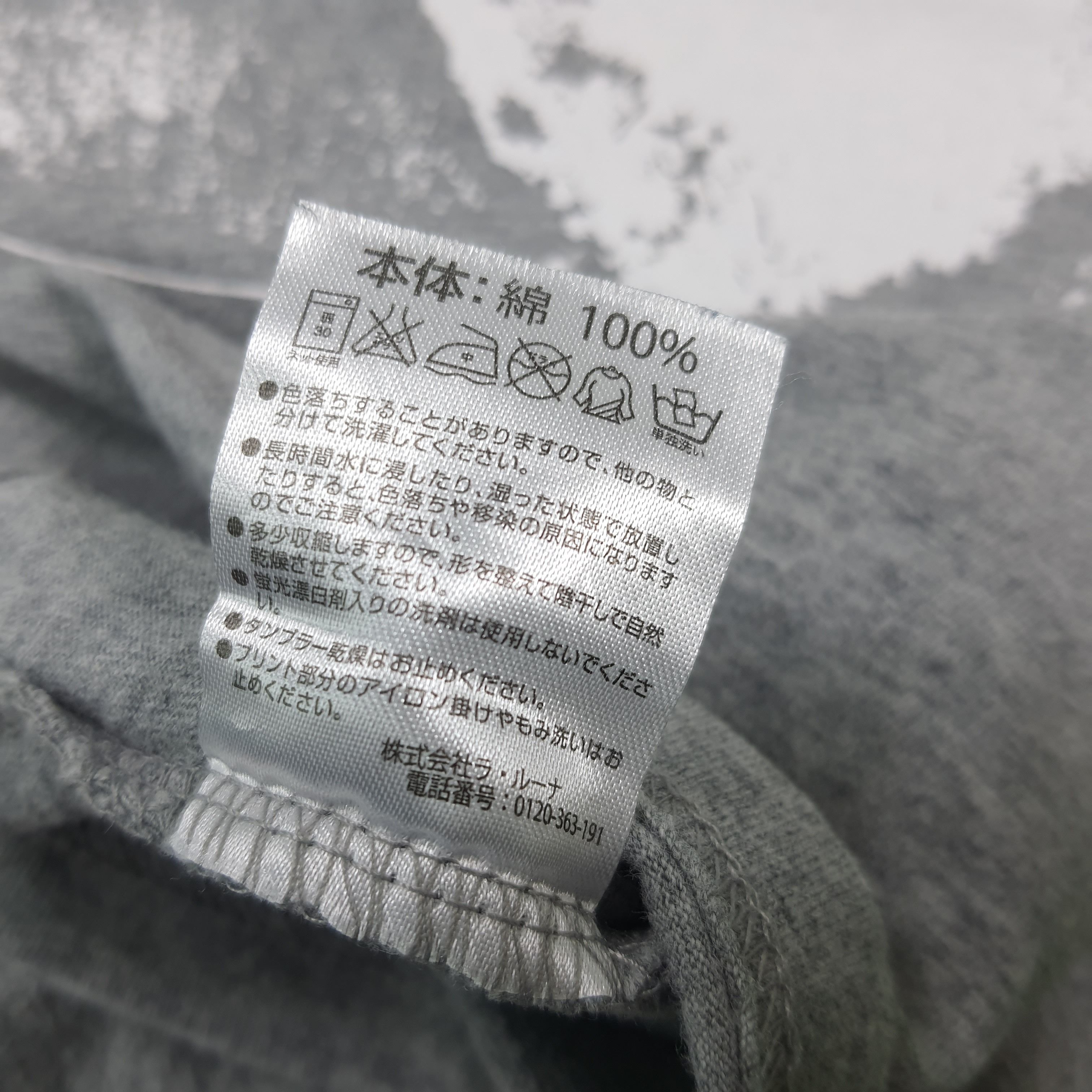 Number (N)ine Vintage Marlboro x Number Nine Full Moon Tshirt C285N12 Size US M / EU 48-50 / 2 - 7 Thumbnail