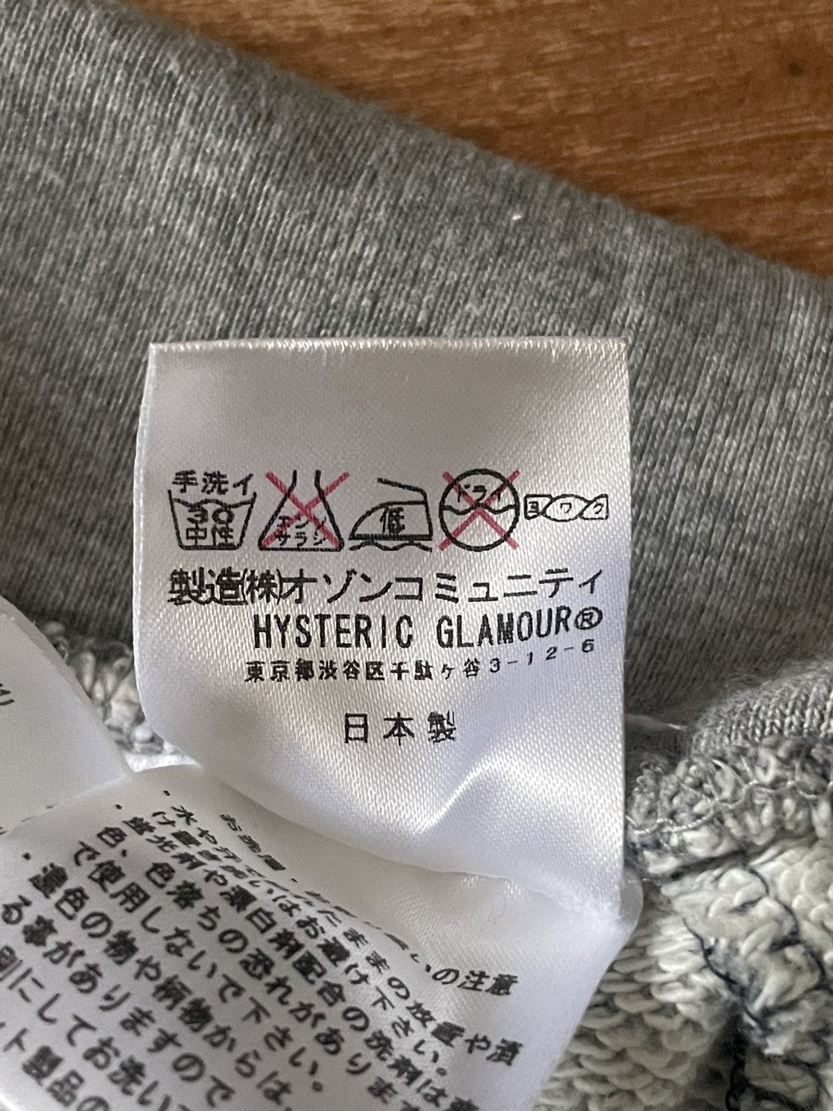 Hysteric Glamour Hysteric Glamour Trompe l’oeil Size 33" - 6 Thumbnail