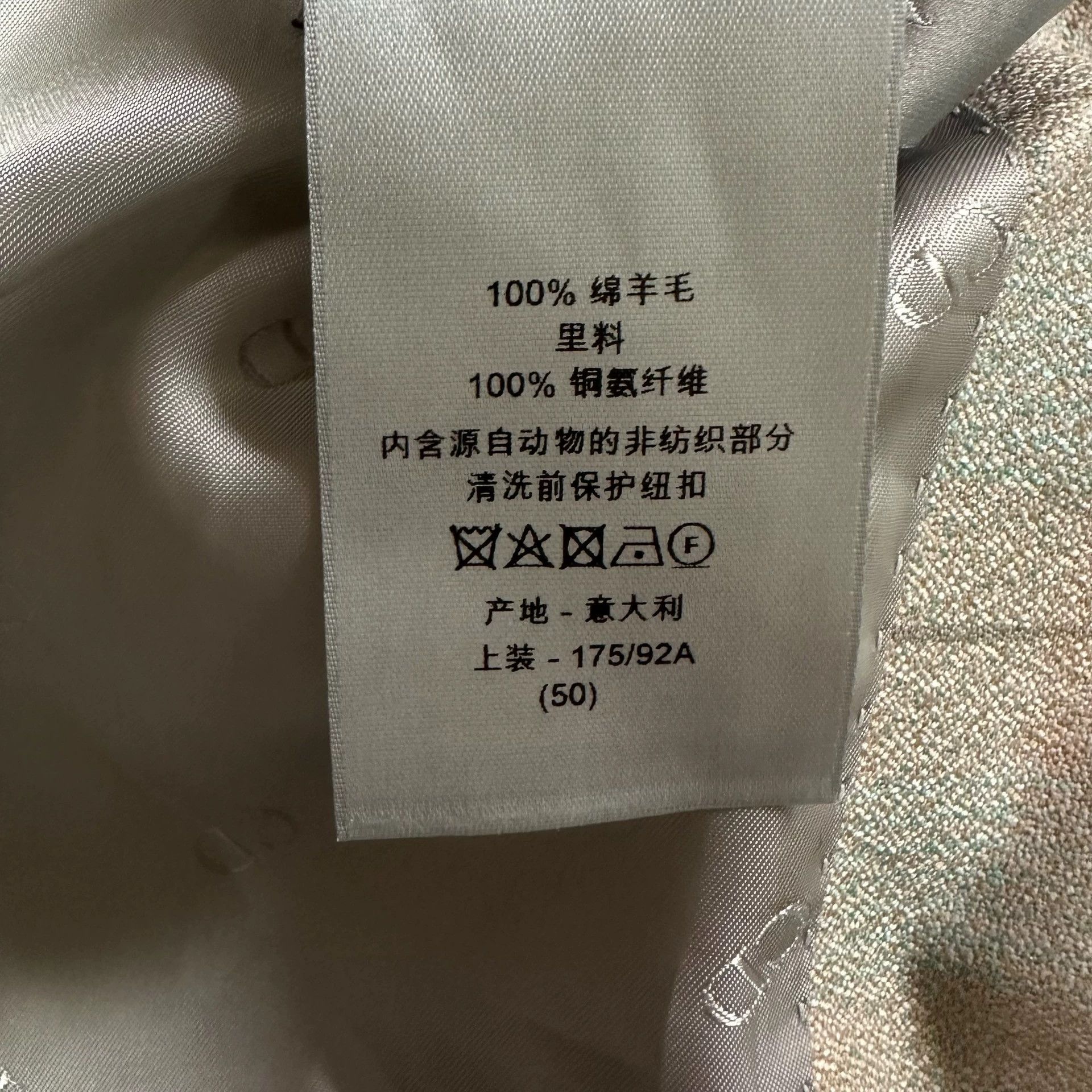 Dior beige checkered wool suit jacket Size US L / EU 52-54 / 3 - 7 Thumbnail