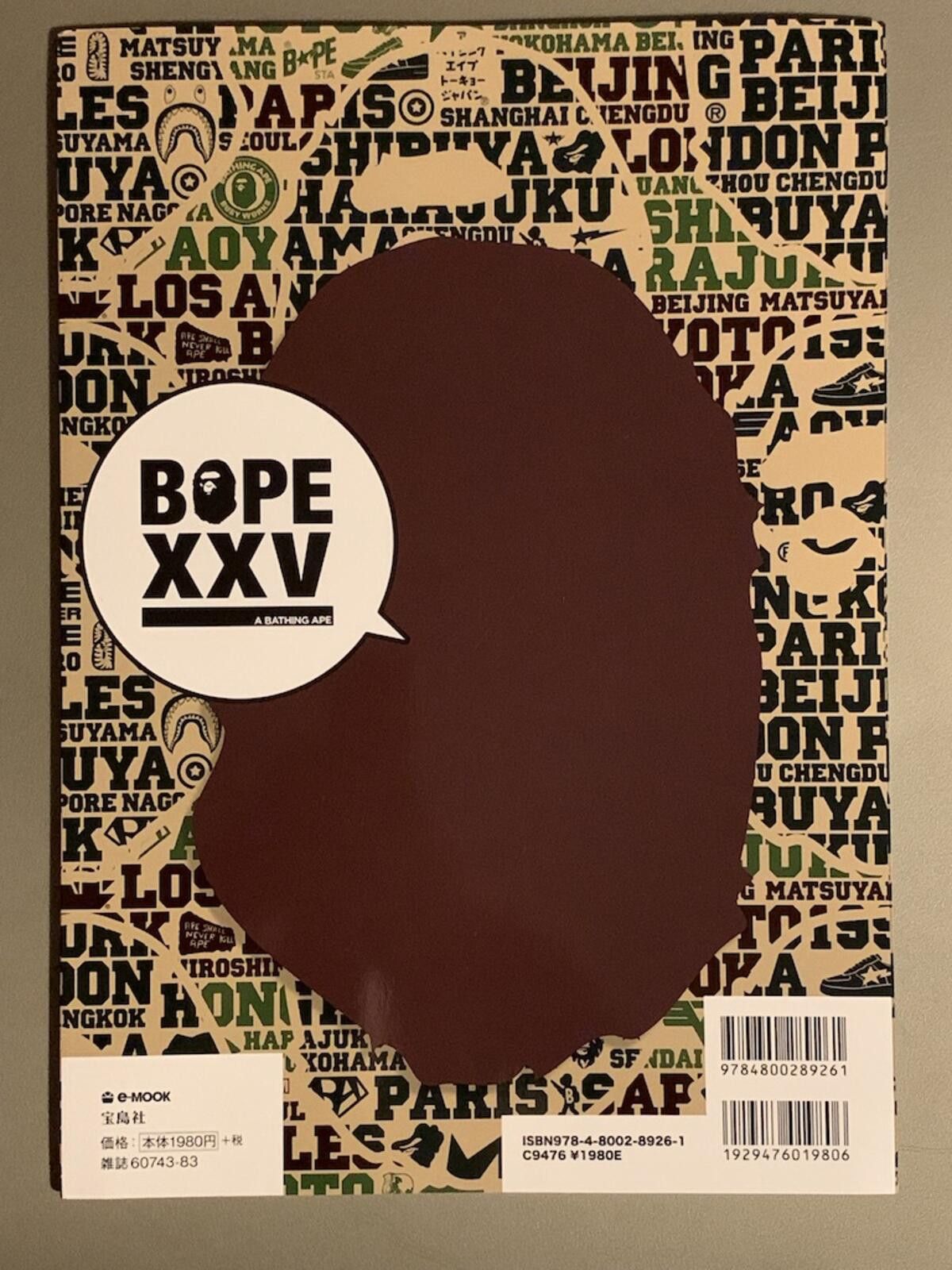 Bape BAPE 2018 Autumn/Winter e-Mook Magazine & ABC Large Tote Bag Size ONE SIZE - 8 Thumbnail