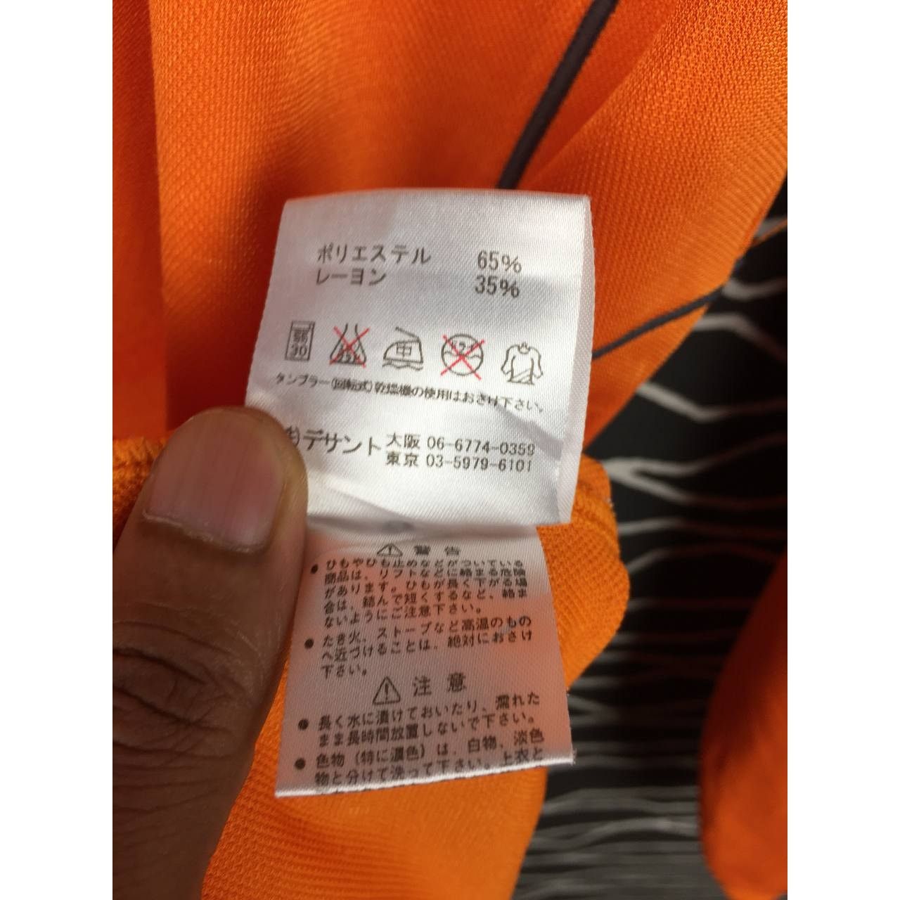 Descente × Japanese Brand Vtg Descente Functional Sportsystem Longsleeve Jersey Size US L / EU 52-54 / 3 - 14 Thumbnail