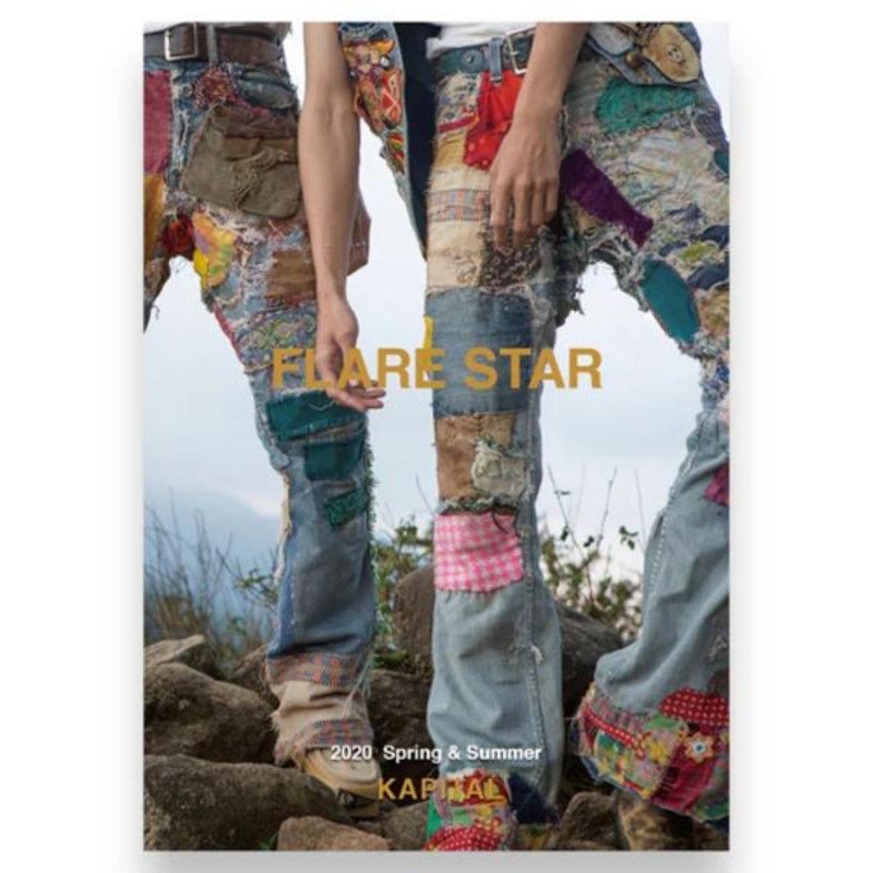 Kapital Kapital Lookbook - FLARE STAR (Spring/Summer 2020) Size ONE SIZE - 1 Thumbnail