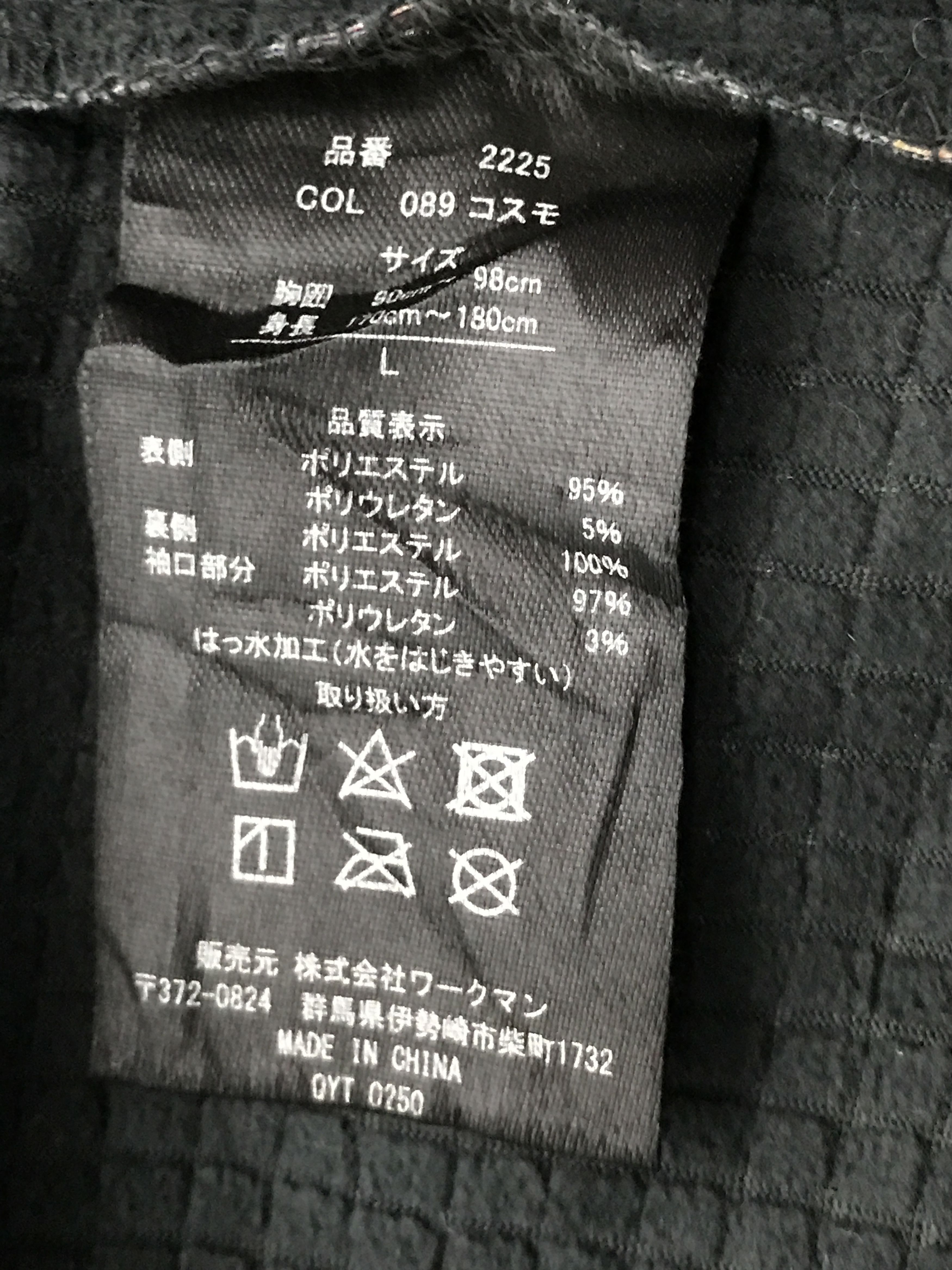 Vintage Find Out Zipper Jacket With Hoodie