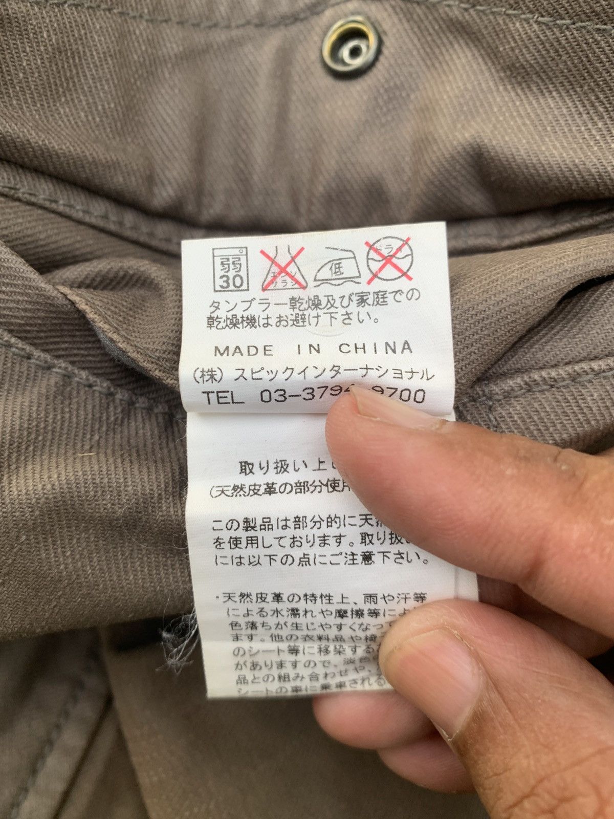 Tornado Mart Tornado Mart Waxed Cargo Pants Size US 30 / EU 46 - 12 Thumbnail