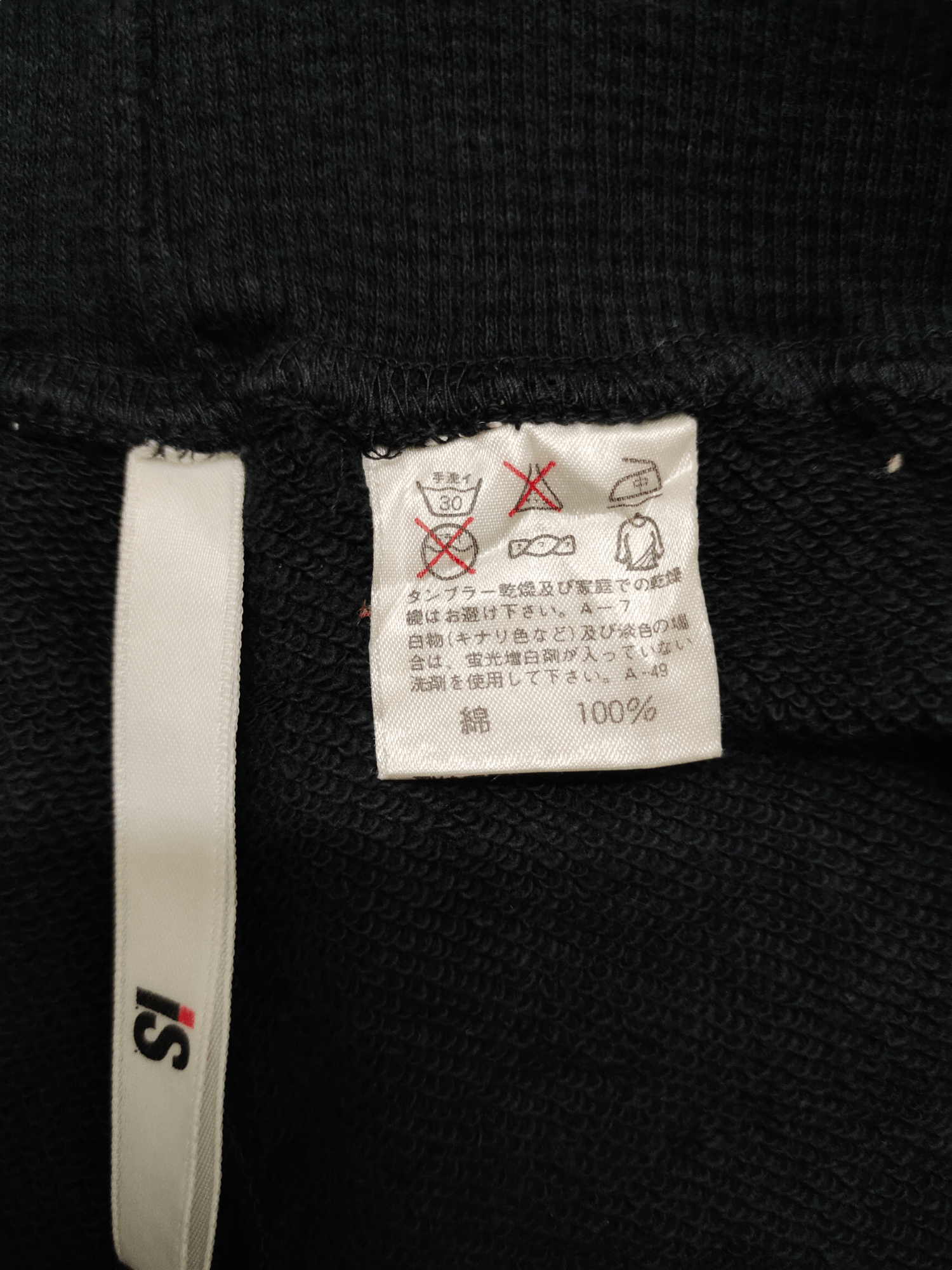 Issey Miyake Vintage 80s Iconic Issey Miyake Ring & Diamond Mini Skirt Size 30" / US 8 / IT 44 - 11 Thumbnail