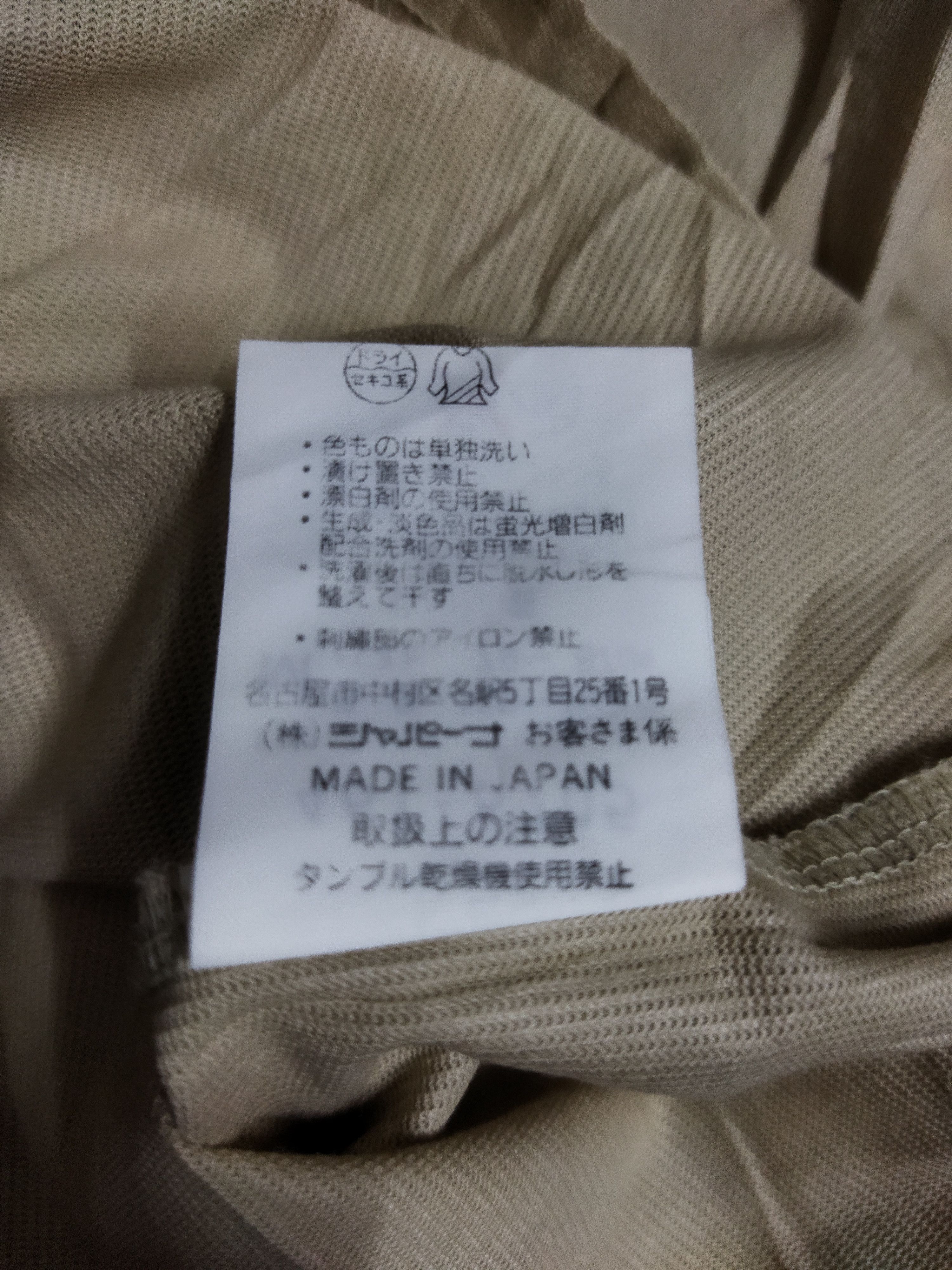 Kensho Abe Kensho Abe Sports Lace Up Polo Tee Size S / US 4 / IT 40 - 5 Thumbnail