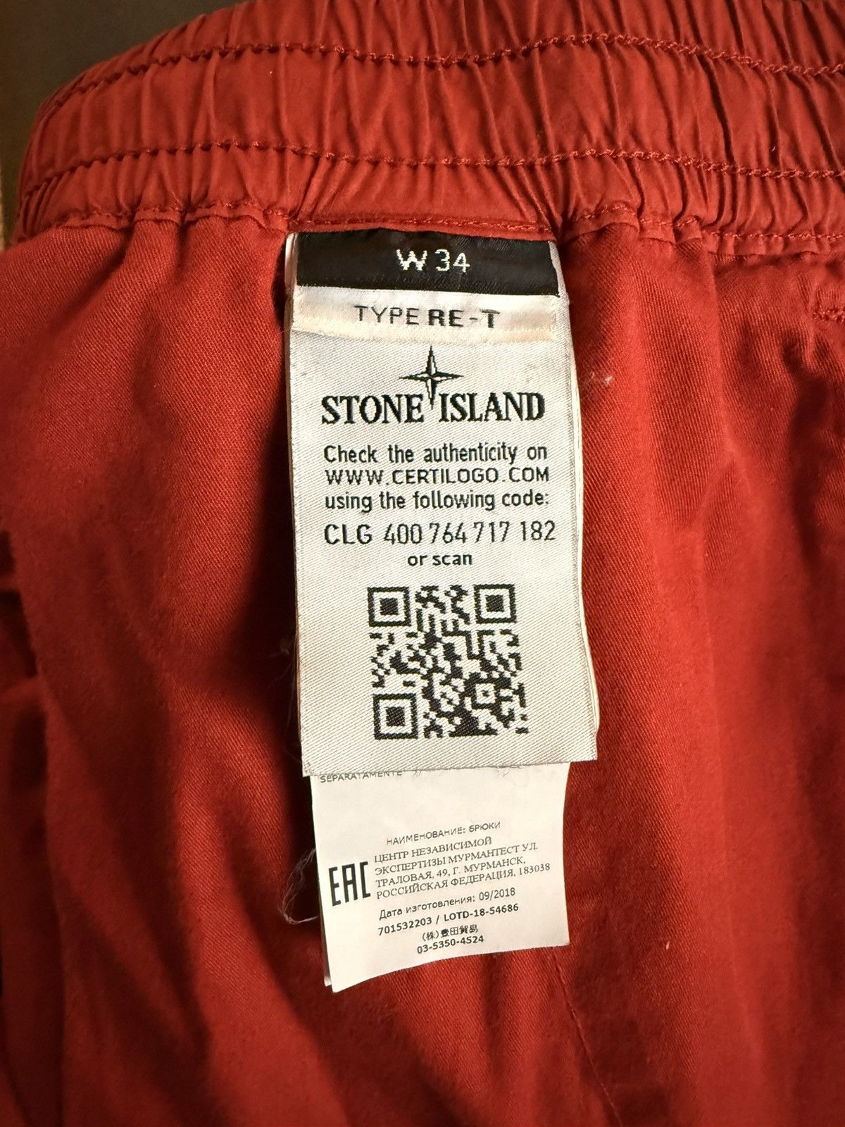 Stone Island Stone Island RE-T Red Nylon Cargo Joggers (W34) Size US 34 / EU 50 - 6 Thumbnail