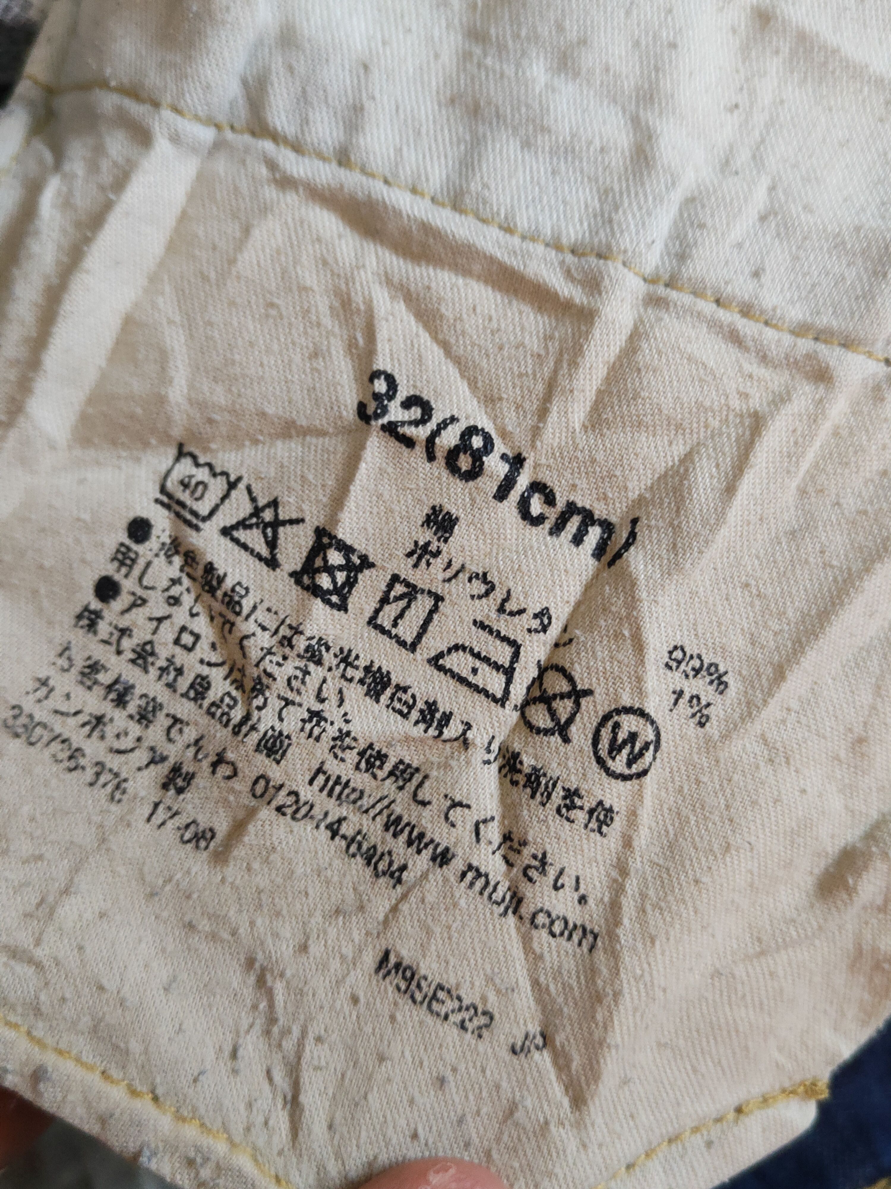 Japanese Brand Japanese Brand Blue Distressed Ripped Jeans #S2335 Size US 32 / EU 48 - 15 Thumbnail