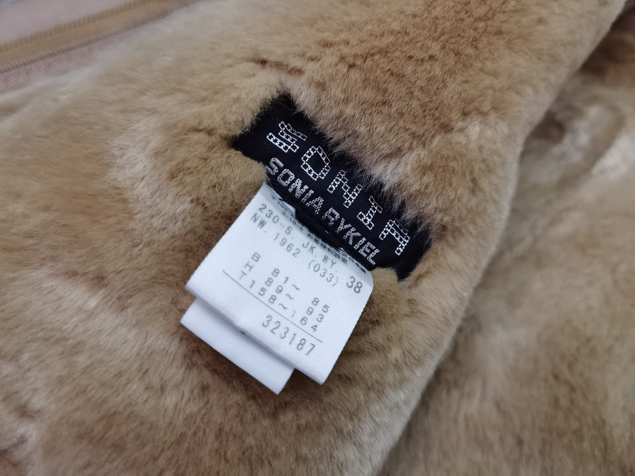 Sonia Rykiel SONIA RYKIEL winter jacket women XS 5136 Size XS / US 0-2 / IT 36-38 - 9 Thumbnail