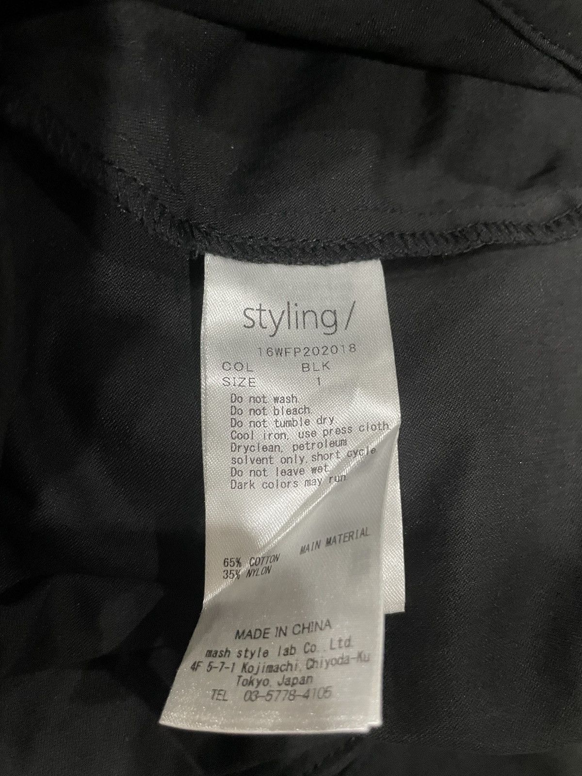 Japanese Brand Kei Shirahata Pants Size 28" / US 6 / IT 42 - 4 Thumbnail
