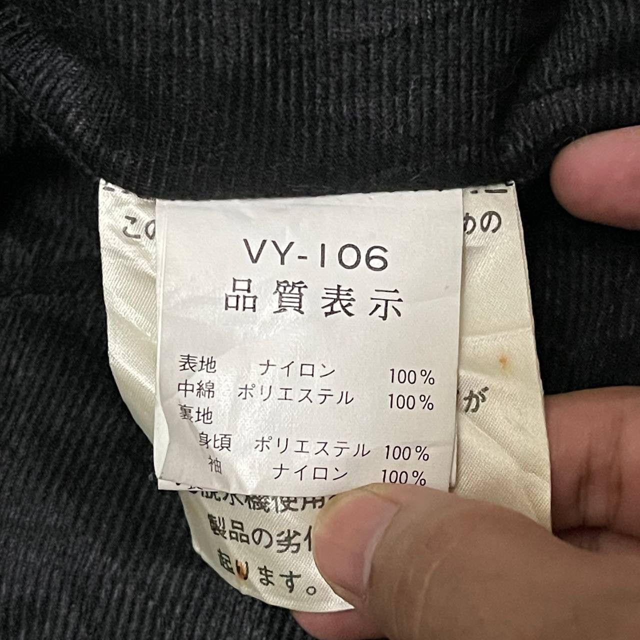 Japanese Brand Vintage Shining Tirkler Motorcycle Jacket Size US L / EU 52-54 / 3 - 11 Thumbnail