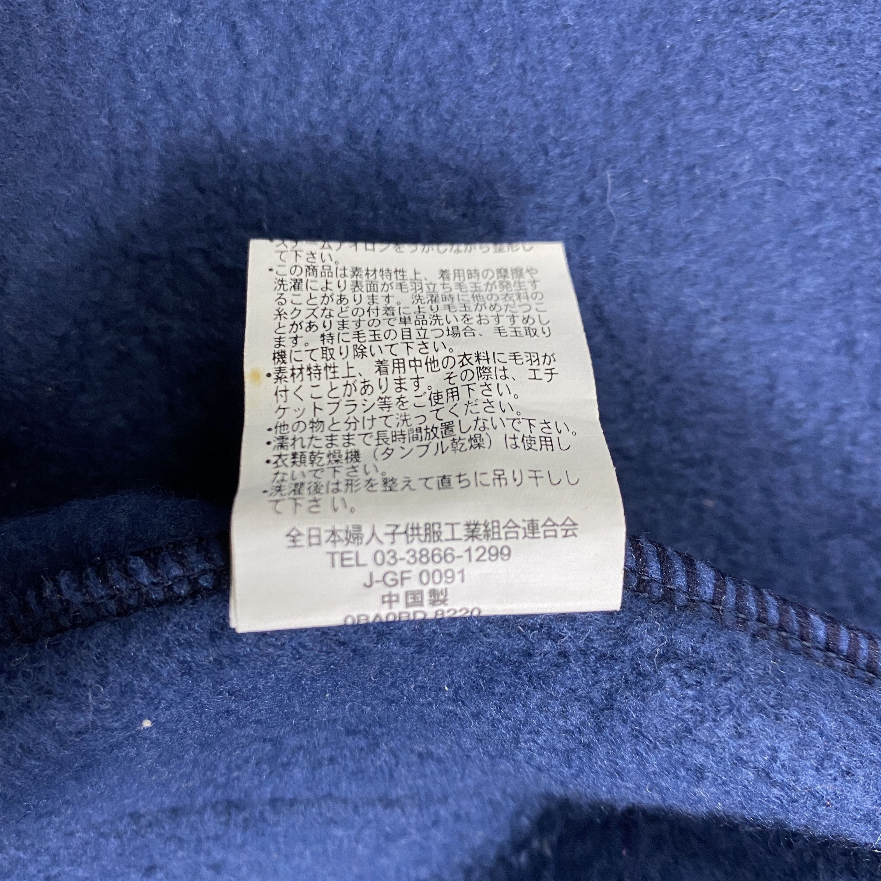 Pierre Balmain Vintage Pierre Balmain Paris Short Sleeves Jacket- J472 Size US M / EU 48-50 / 2 - 10 Thumbnail