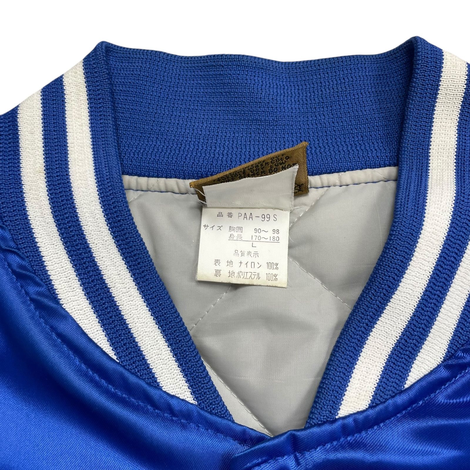 MLB VTG 90s LOS ANGELES DODGERS NUTMEG HIDEO NOMO SATIN JACKET Size US L / EU 52-54 / 3 - 6 Thumbnail