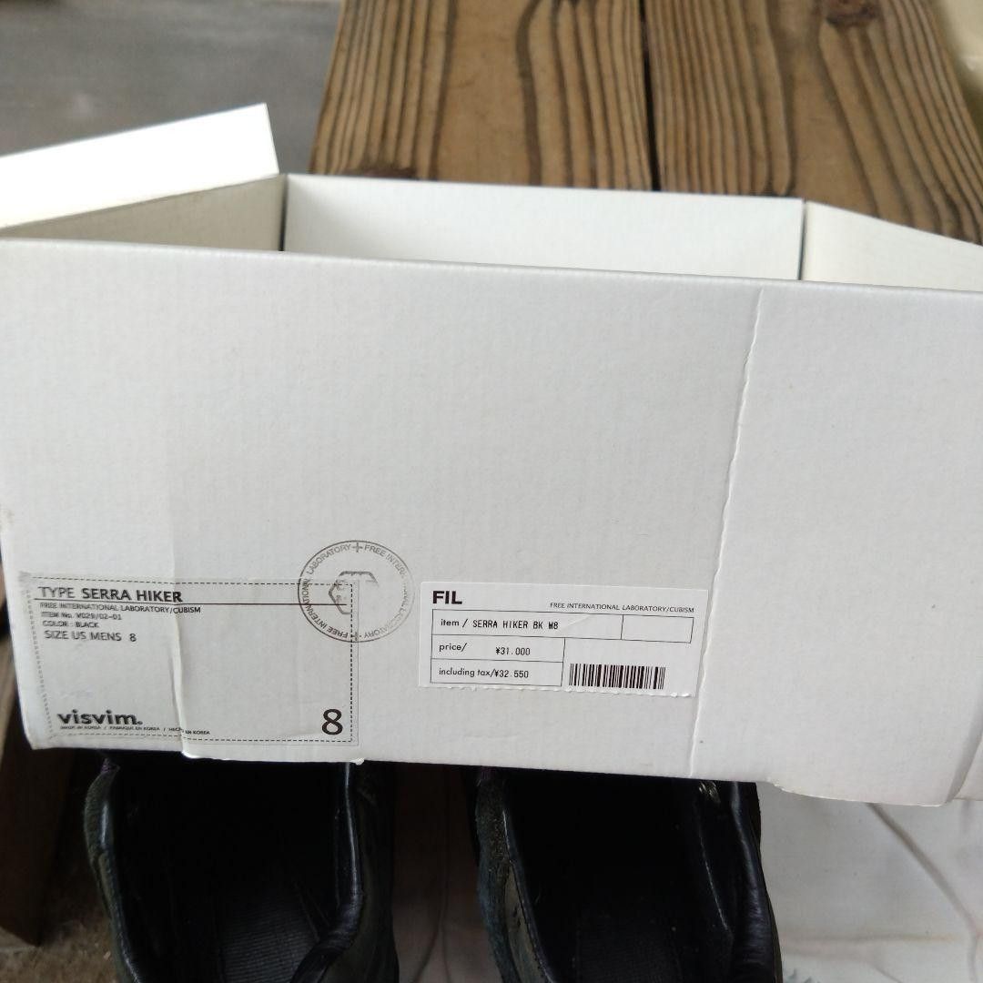Sophnet. × Visvim Suede Serra Hiker Boot Size US 8 / EU 41 - 12 Thumbnail