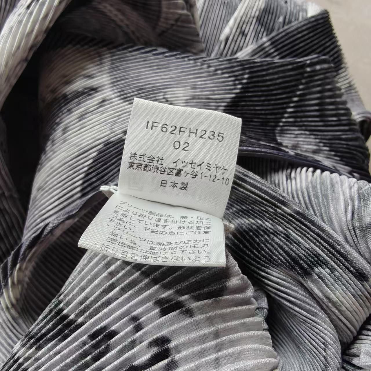 Issey Miyake Ink wash wave pleated dress Size M / US 6-8 / IT 42-44 - 4 Thumbnail