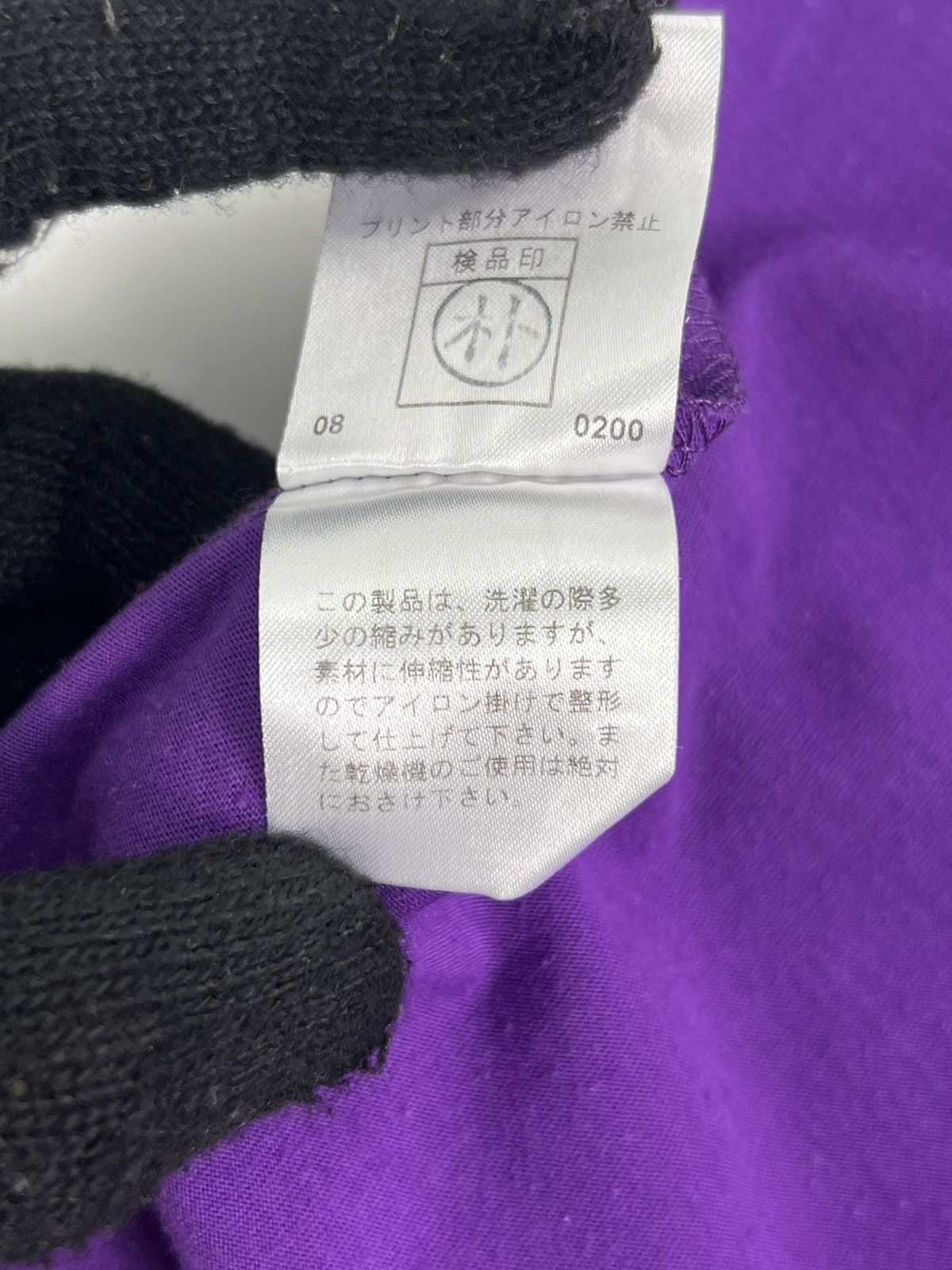 Designer × PPFM PPFM ‘IF ITS TOO LOUD’ Spell Out Tee Size US L / EU 52-54 / 3 - 12 Thumbnail