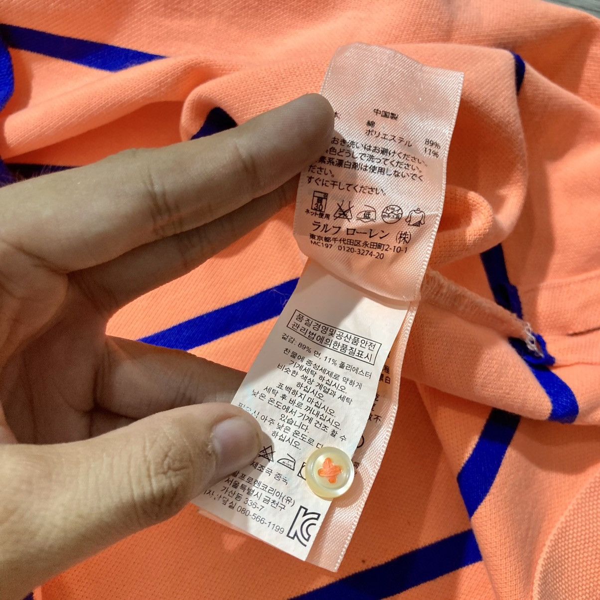 Polo Ralph Lauren Vintage Polo Ralph Lauren Big Patch Logo Striped Polo Tee Size US L / EU 52-54 / 3 - 18 Thumbnail