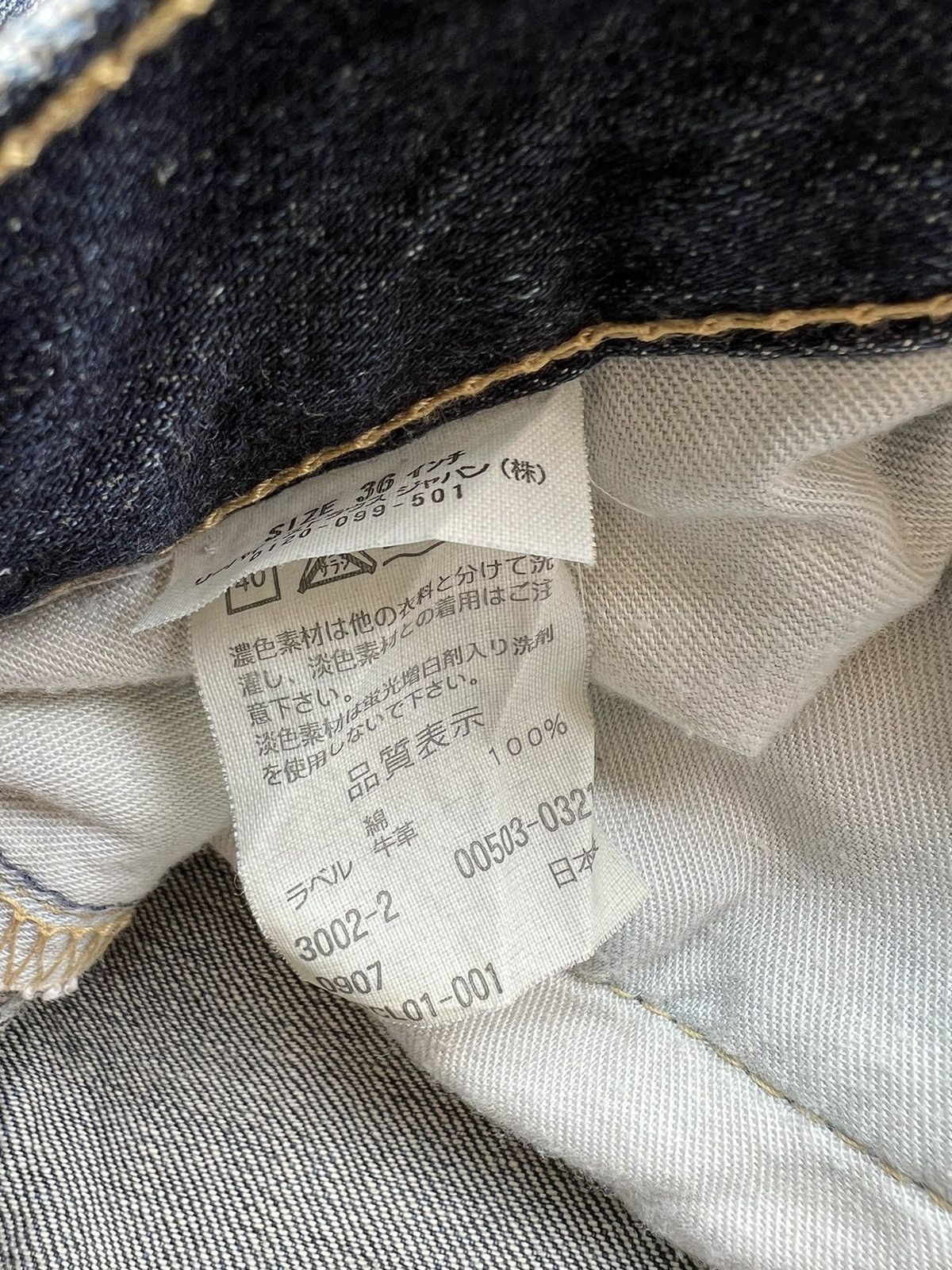 Levi's Vintage 2007 Levi’s 503 Japan Fade Denim Distressed Jeans Size US 36 / EU 52 - 21 Thumbnail