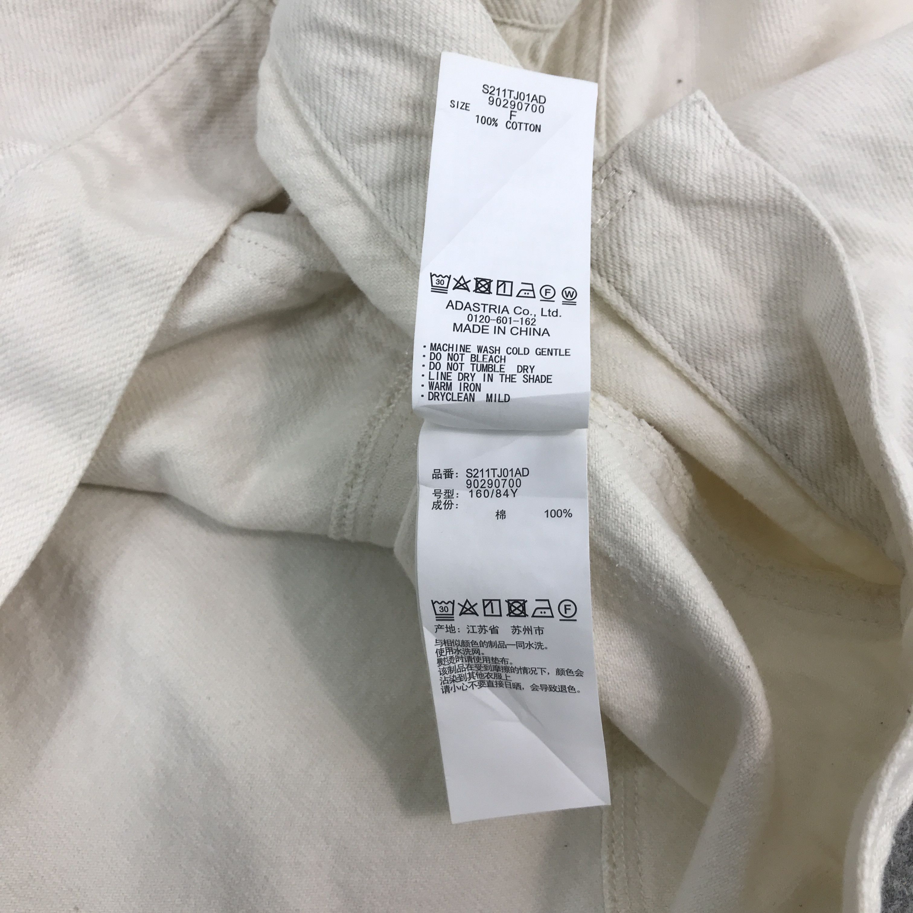 If Six Was Nine × Japanese Brand NIKO AND JAPAN ART CUSTOM HYSTERIC GLAMOUR JACKET Size US XL / EU 56 / 4 - 13 Thumbnail