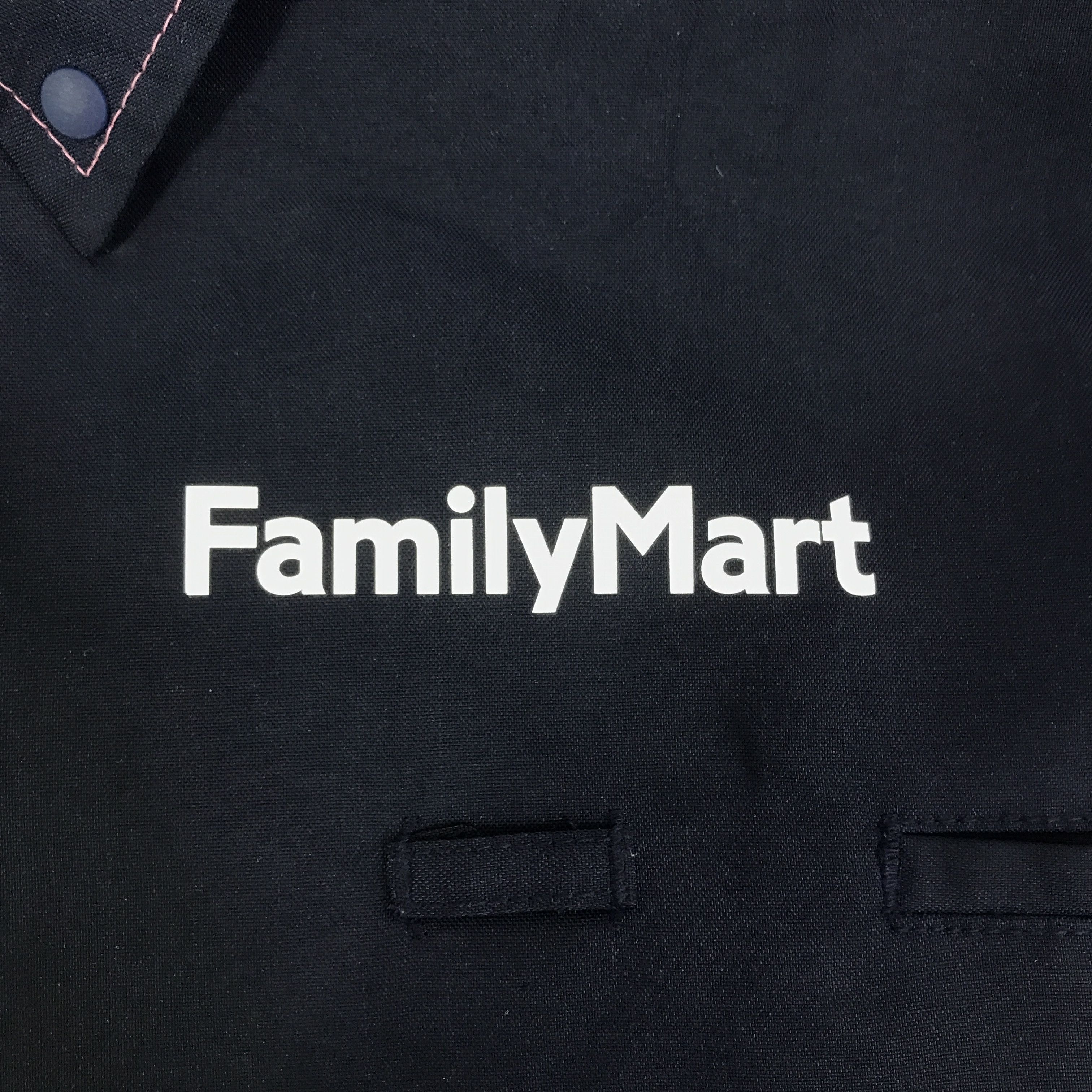 Japanese Brand family mart worker japan jacket K128B10 Size US L / EU 52-54 / 3 - 7 Thumbnail