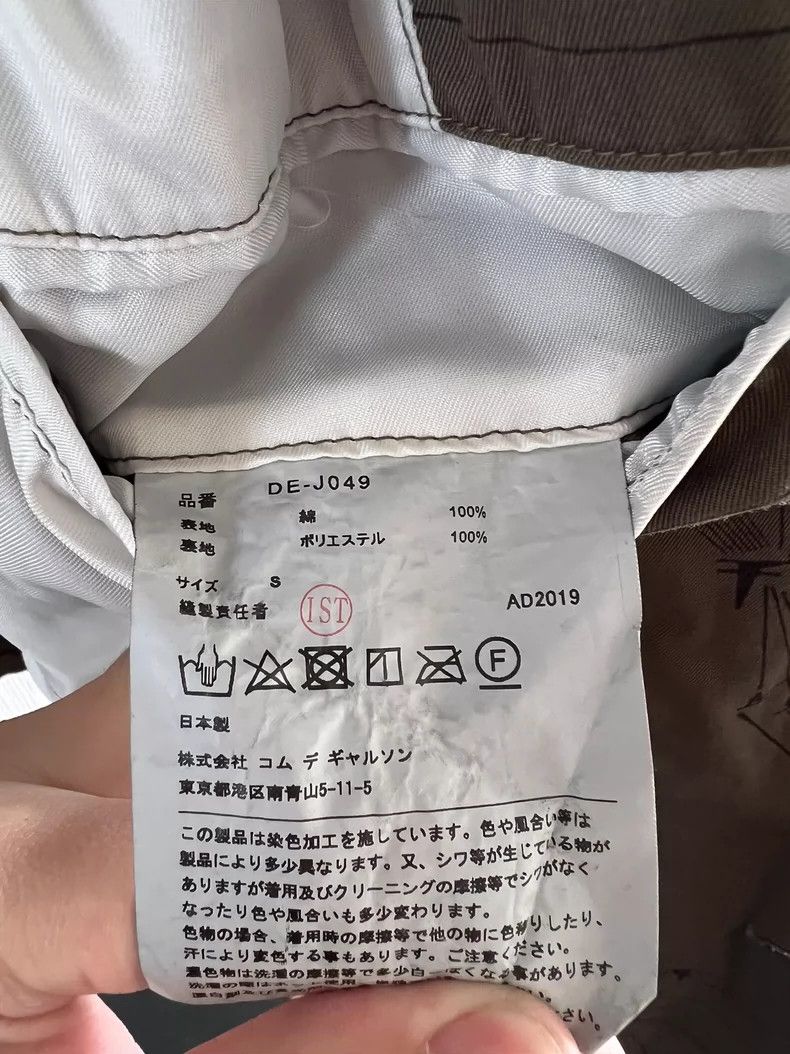 Comme des Garcons Comme Des Garcons SGraffiti jacket 2502-Nextarrow Size US S / EU 44-46 / 1 - 6 Thumbnail