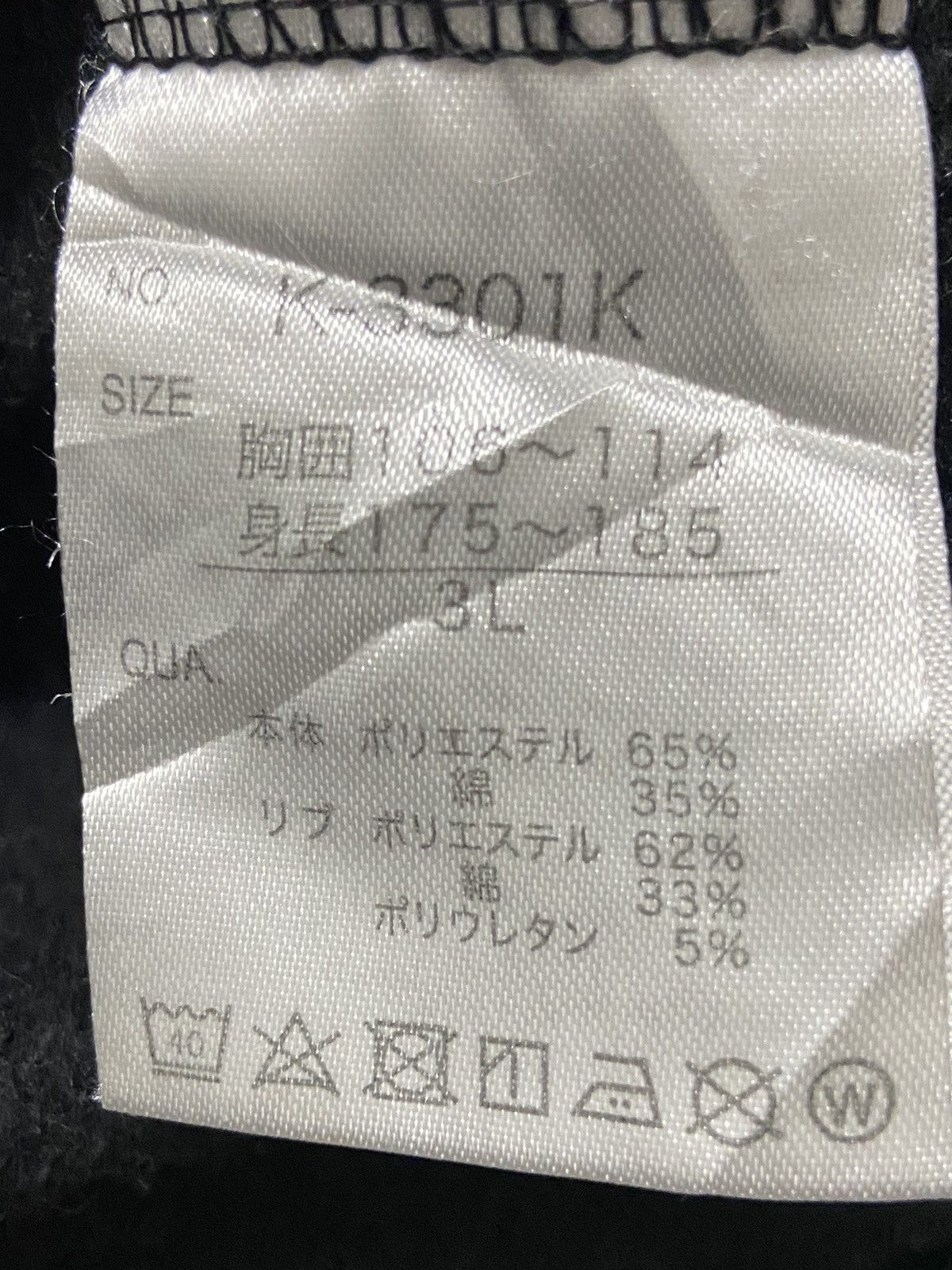 Anime × Japanese Brand Crayon Shin Chan BURIBURIZAEMON Hoodie Size US XL / EU 56 / 4 - 5 Thumbnail