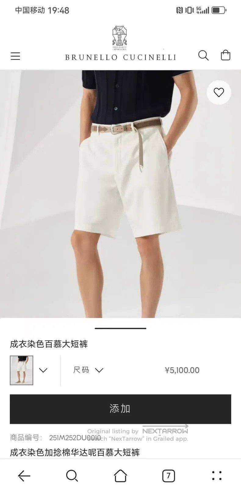 Brunello Cucinelli Brunello Cucinelli White shorts Size US 36 / EU 52 - 5 Thumbnail