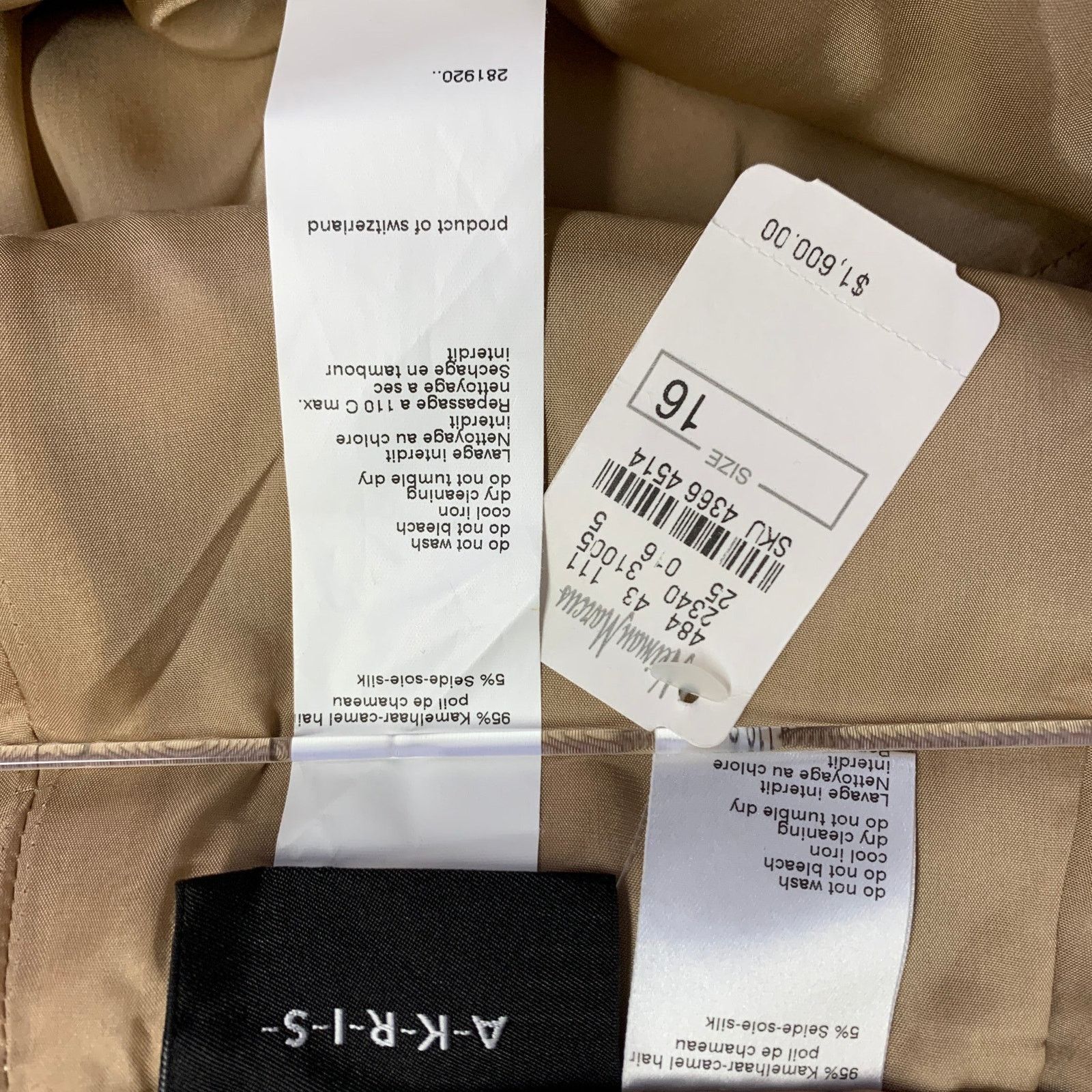 Akris 16 Beige Camel Hair Silk Wide Leg Side Zipper Dress Pants Size 38" / US 16 / IT 52 - 3 Thumbnail