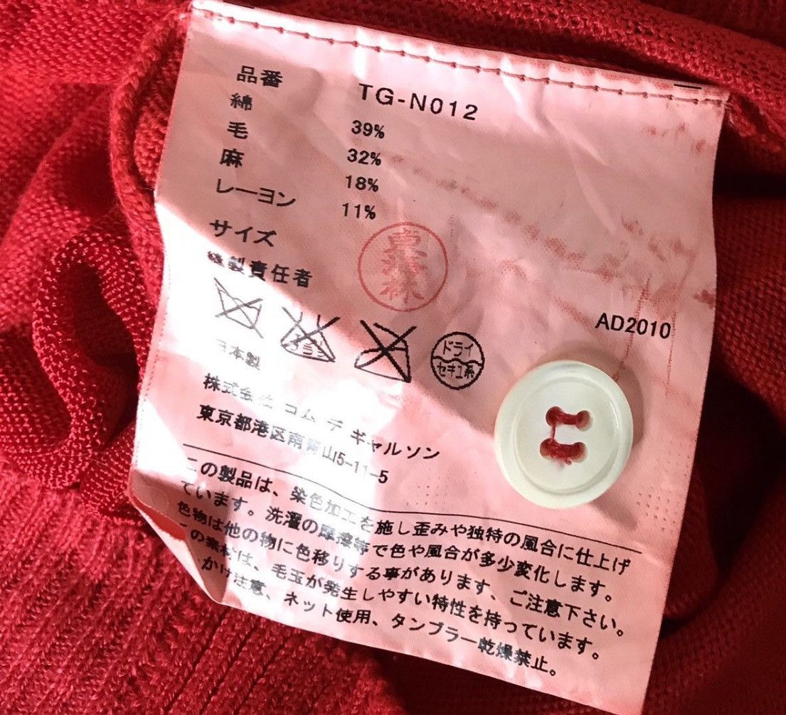 Comme des Garcons Tricot cdg AD2010 red cardigan Size US S / EU 44-46 / 1 - 7 Thumbnail