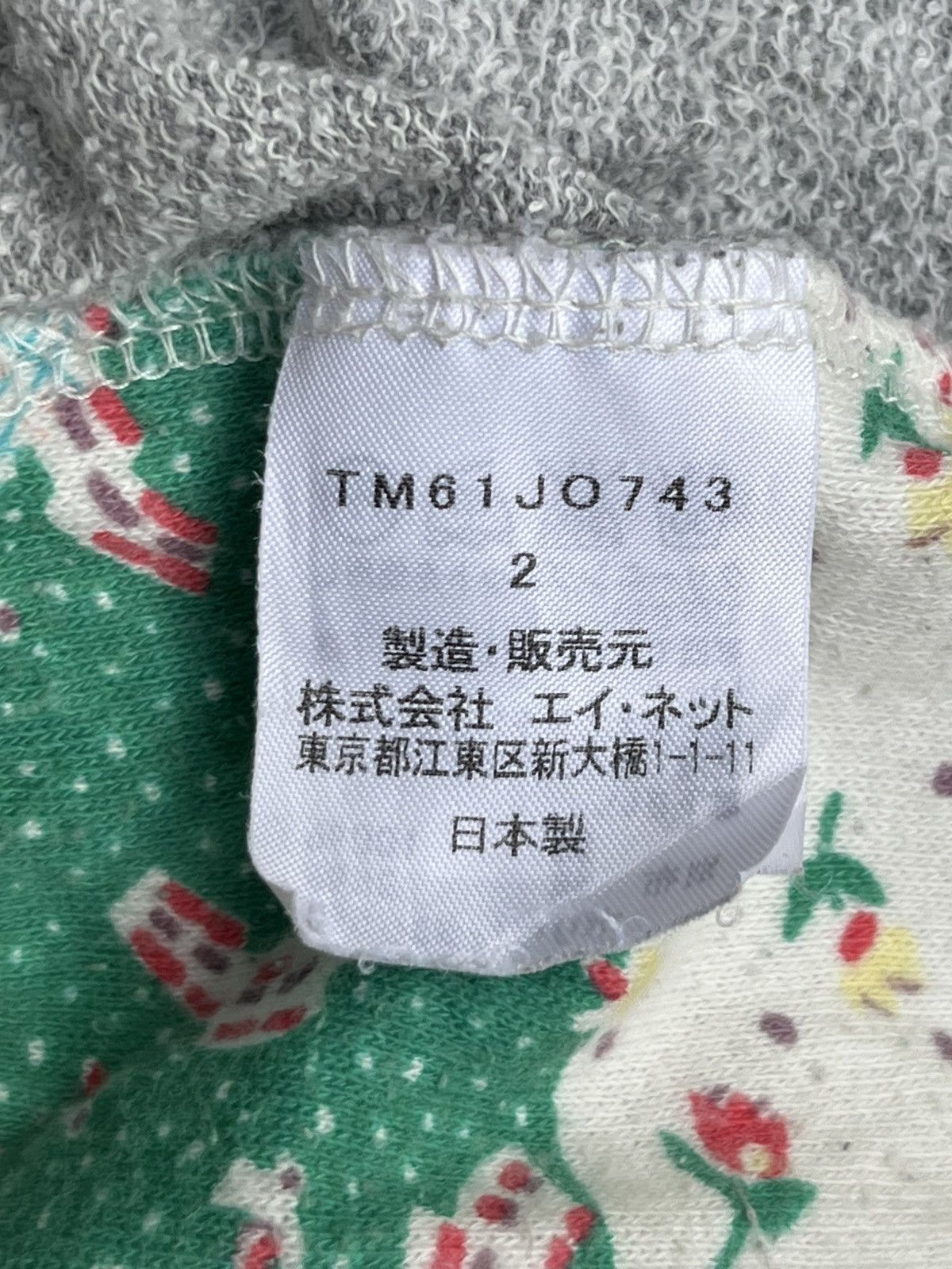 Issey Miyake Tsumori Chisato Patch Print Zip Hoodie Japan Archive Size US XL / EU 56 / 4 - 23 Thumbnail