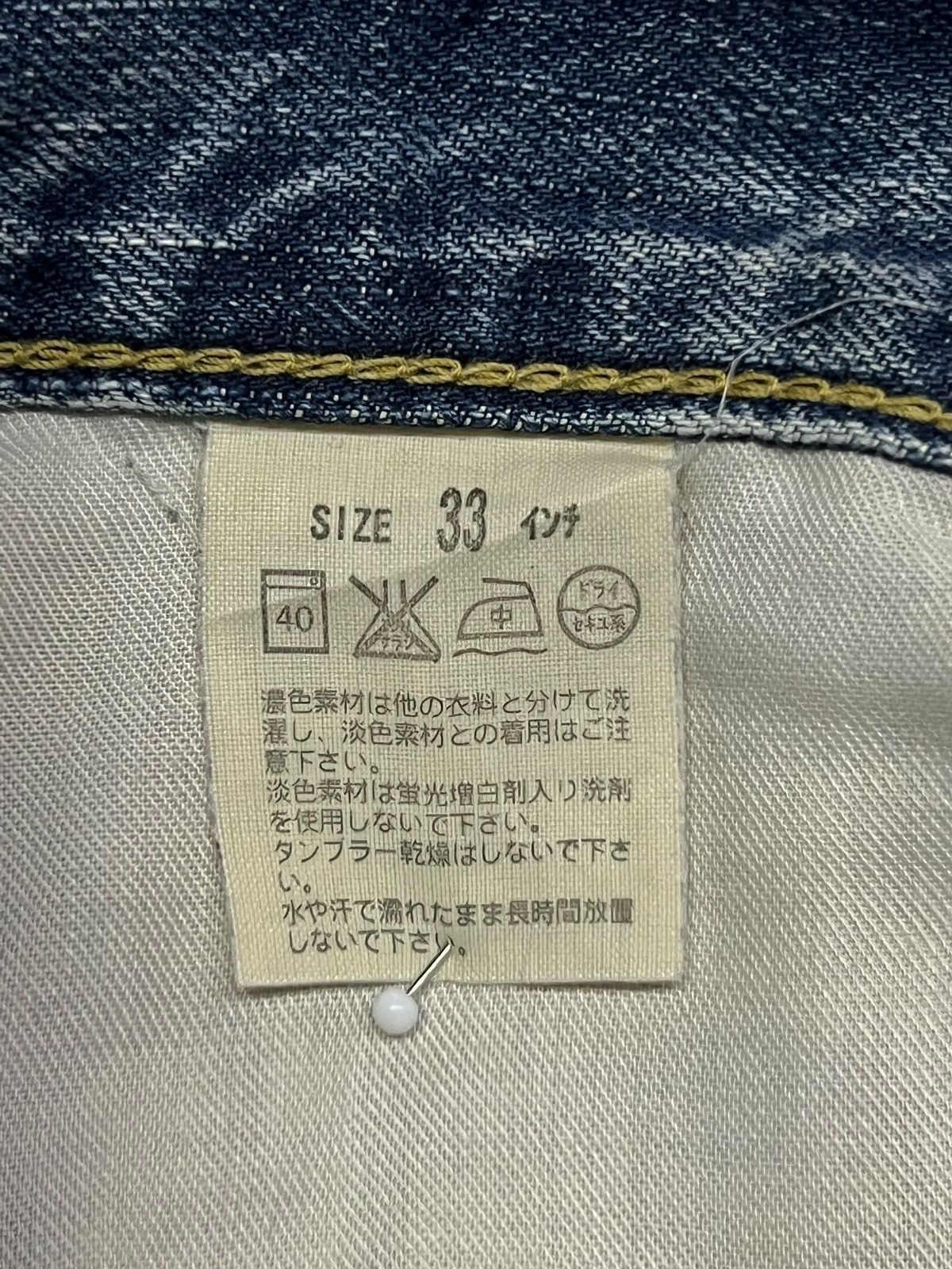 Levi's Vintage Levi’s 502 - Faded Wash, Distressed Denim Size US 33 - 14 Thumbnail
