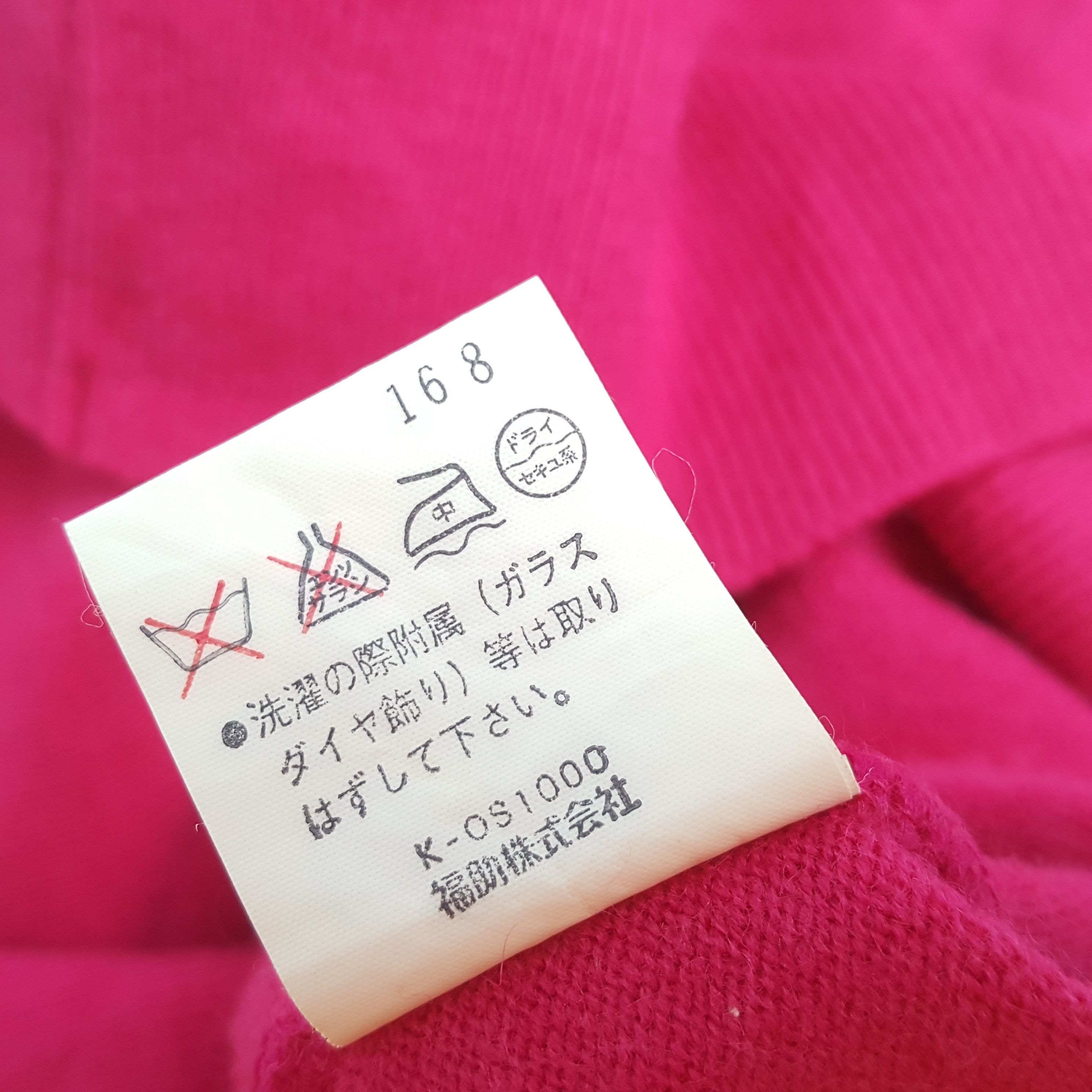 Vintage × Yves Saint Laurent Vintage YVES SAINT LAURENT Italian Brand Pink Sweatshirts Size S / US 4 / IT 40 - 8 Thumbnail