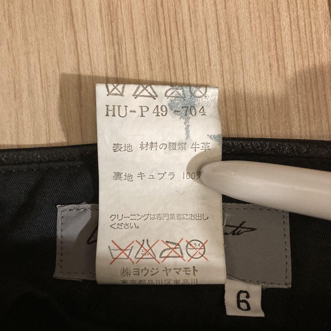 Yohji Yamamoto POIUR HOMME 03aw Pimp era leather pants Size US 35 - 5 Thumbnail
