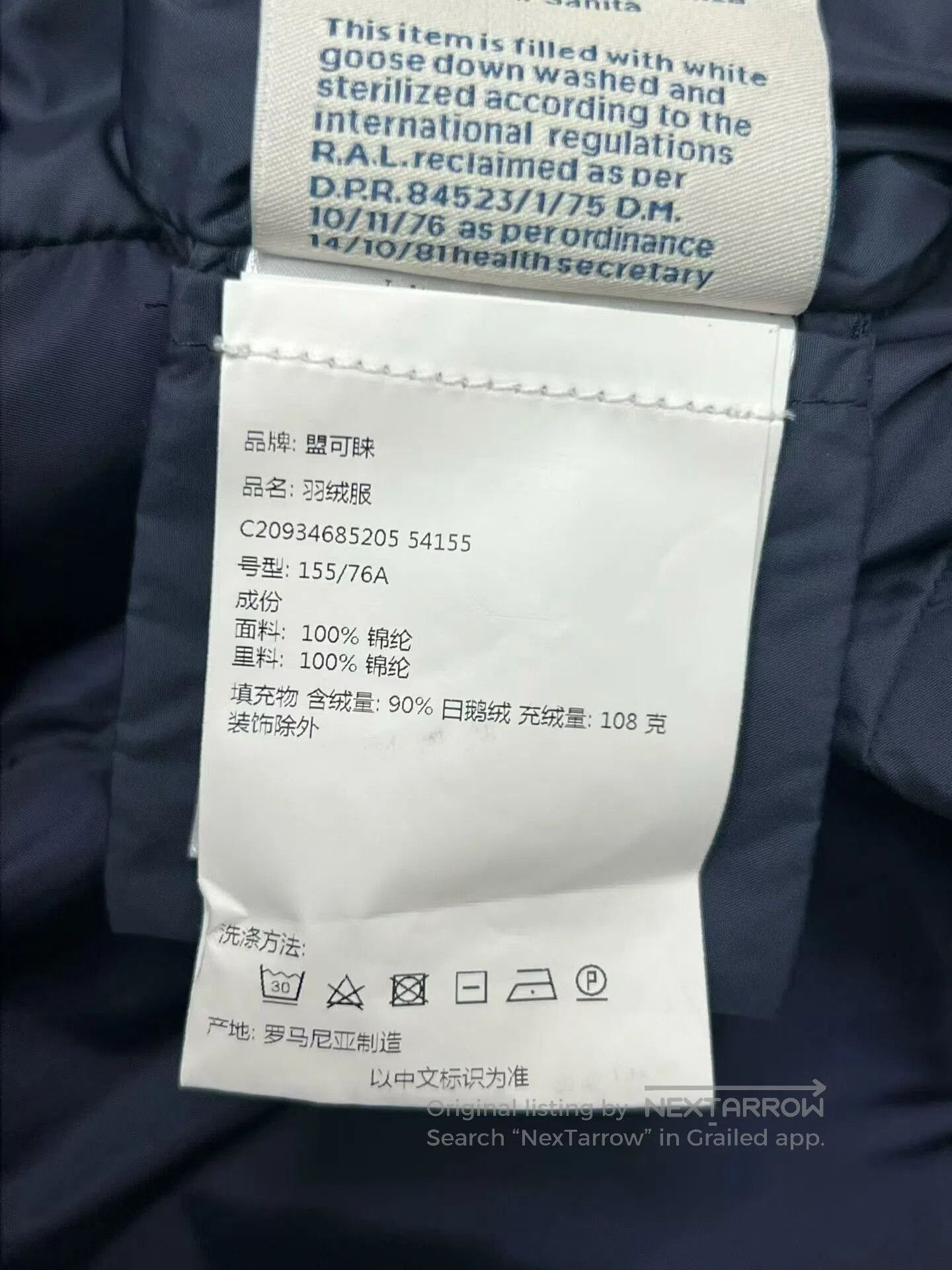 Moncler Classic Moncler Waist-Defining Down Jacket. Size XS / US 0-2 / IT 36-38 - 8 Thumbnail