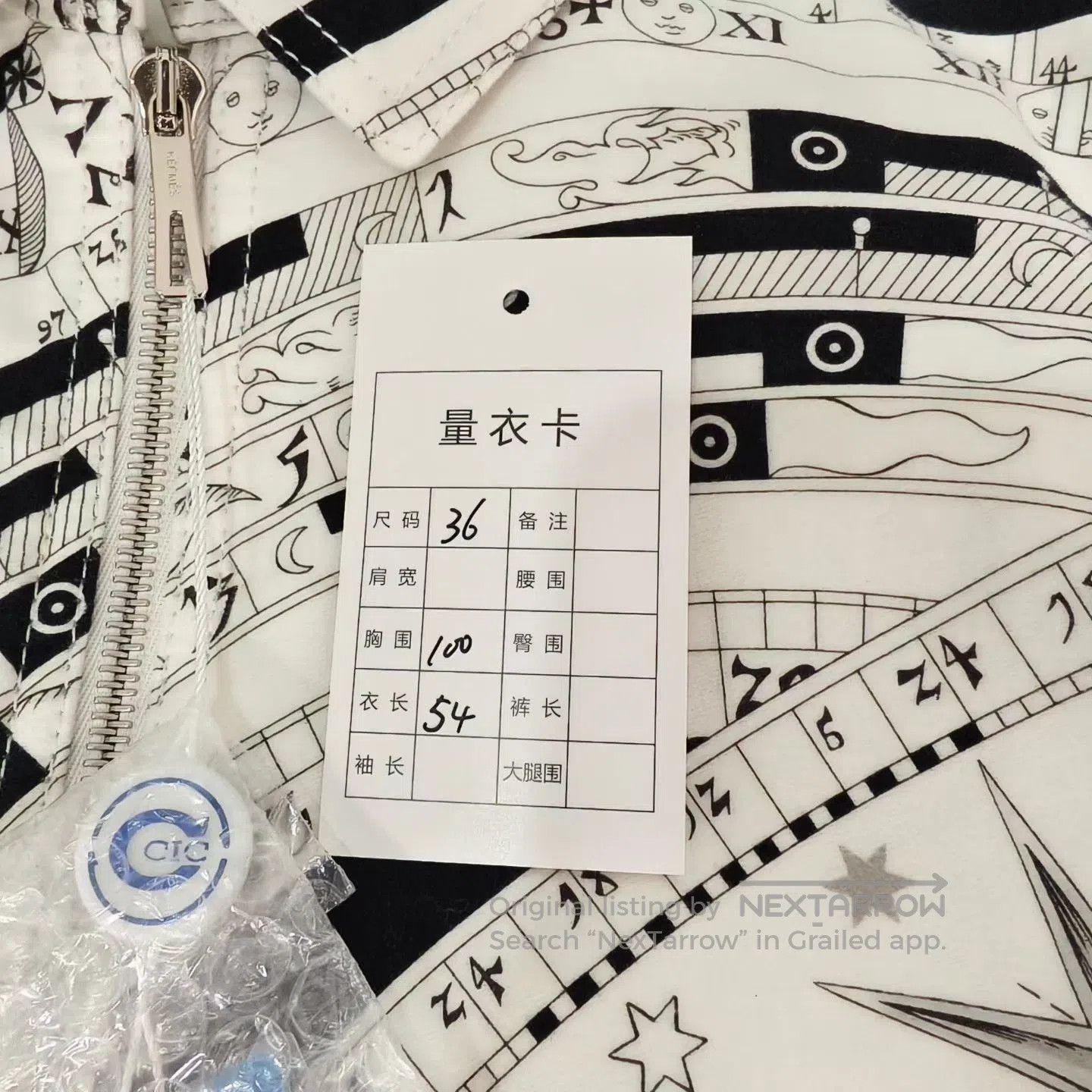 Hermes Hermes Constellation Zip Jacket. Size XS / US 0-2 / IT 36-38 - 5 Thumbnail