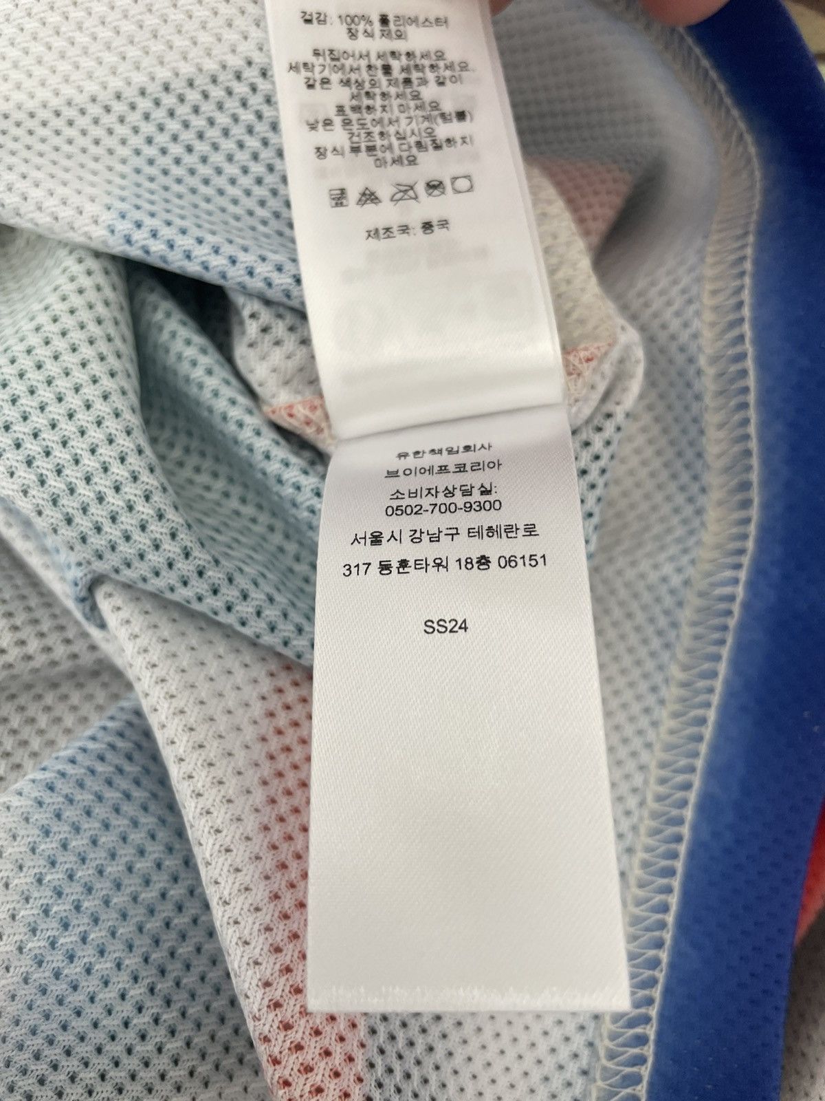 Supreme Supreme Maradona Soccer Jersey Small Size US S / EU 44-46 / 1 - 8 Thumbnail