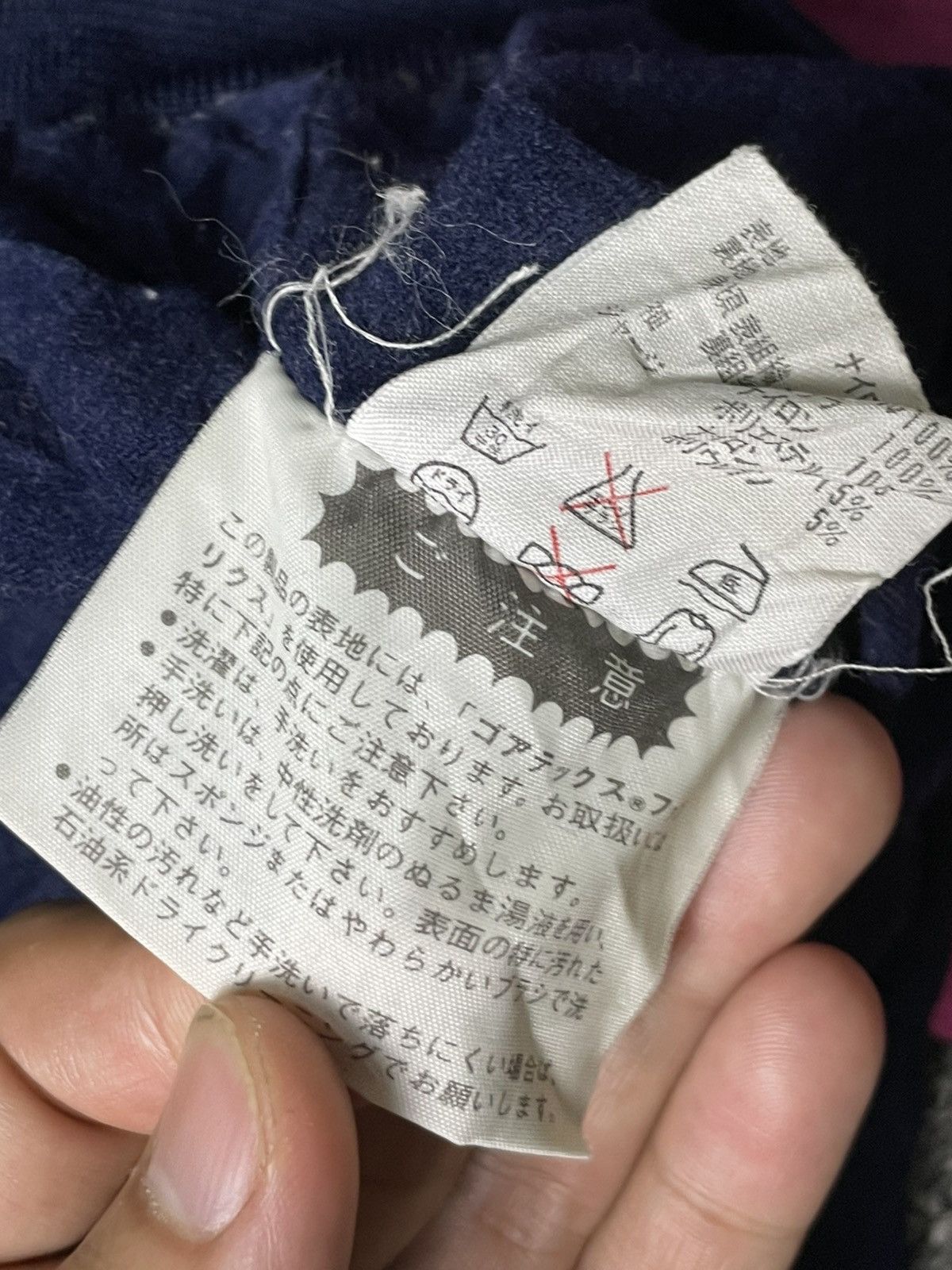 Descente × Japanese Brand Descente Brand Colour Block Pullover (58) Size US XXS / EU 40 - 10 Thumbnail